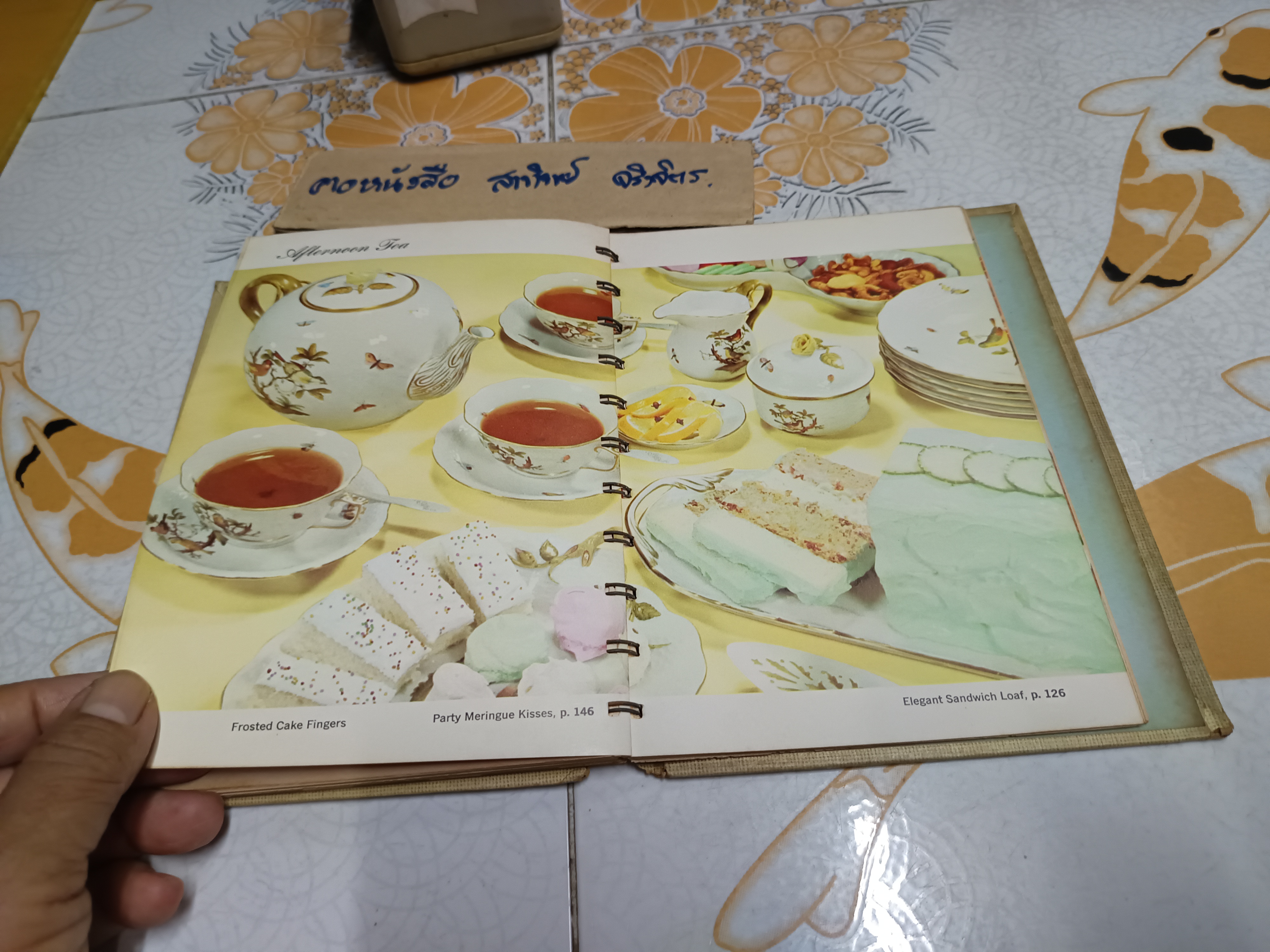 Betty Crocker's Guide To Easy Entertaining First Edition Printed 1959 vintage