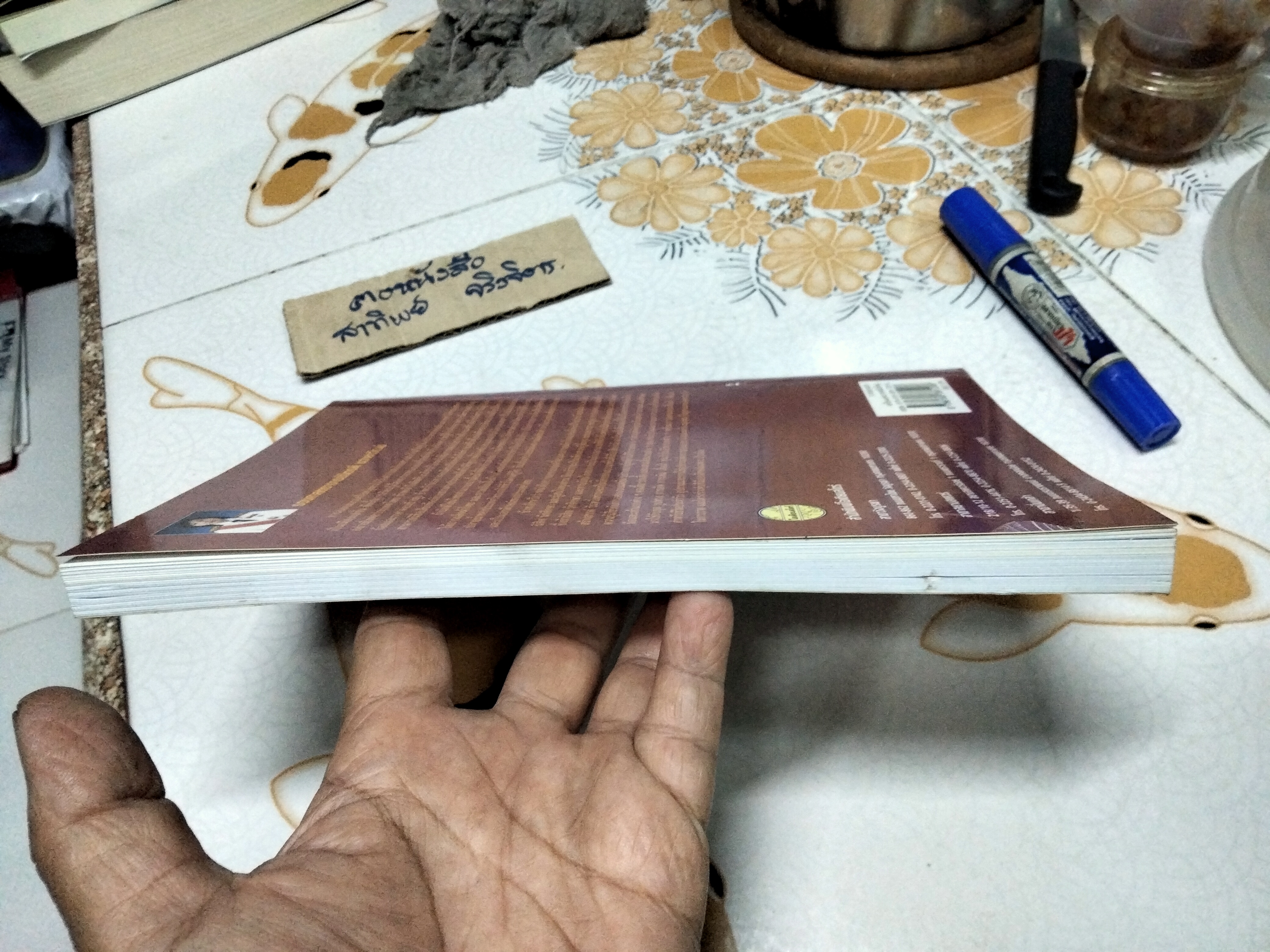 การออกแบบเครื่องแต่งกายสมัยใหม่ (APPAREL DESIGN AND SCKETCH) ผู้แต่ง : จิตรพี ชวาลาวัณย์ **สินค้าหมด**