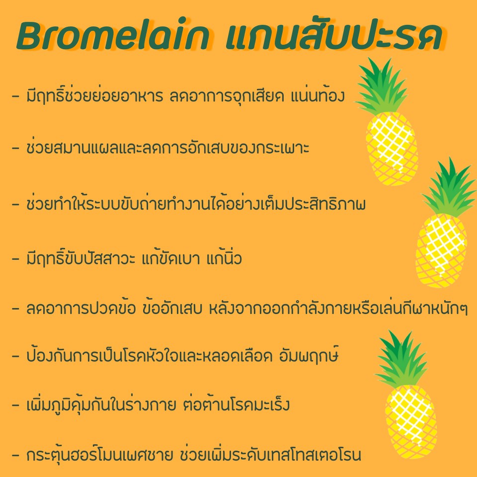 Doctor's Best® Quercetin Bromelain 180 Veggie Caps เสริมภูมิต้านทาน เควอซิทิน โบรมีเลน
