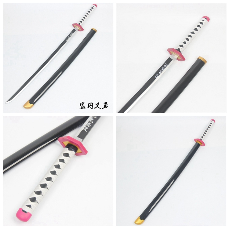 ดาบซามูไร Cosplay