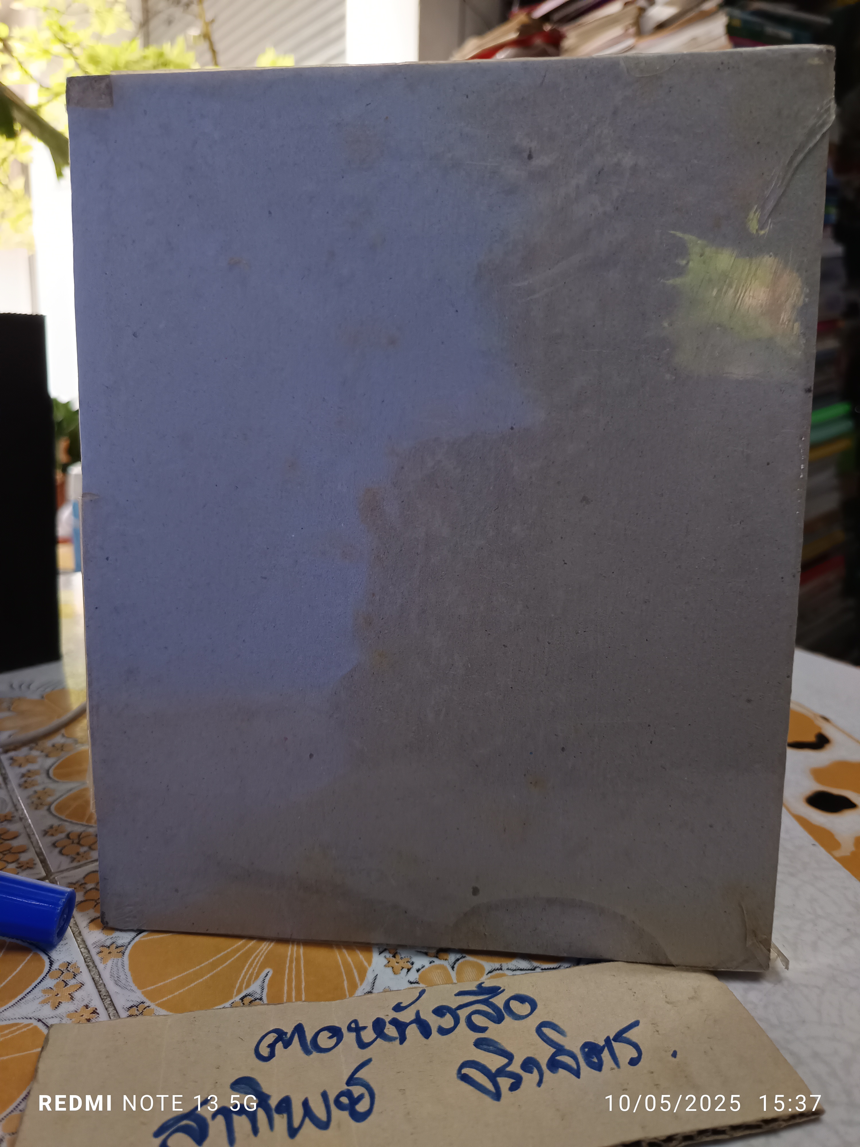 คู่มือการใช้ MS-DOS 6 ฉบับภาษาไทย (หนังสือในซีล/ ซีลแตก)