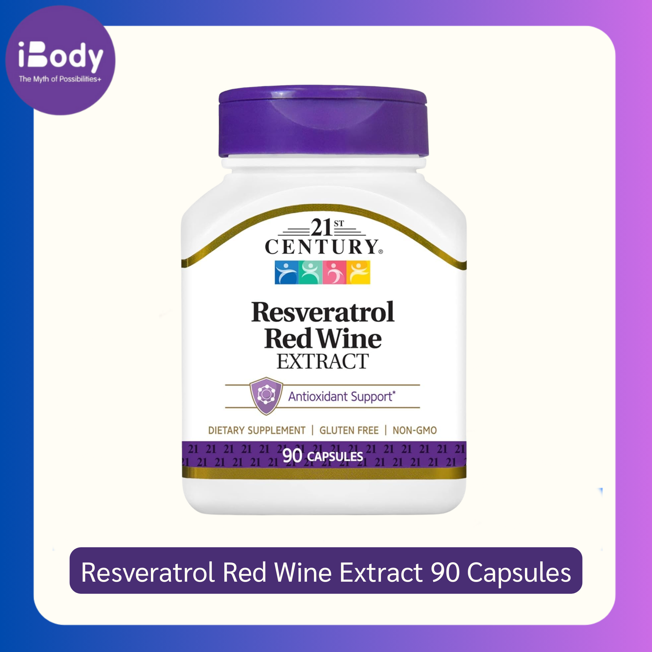 (21st Century) Resveratrol Red Wine Extract 90 Capsules เรสเวอราทรอล สารสกัดจากไวน์แดง ดูแลสุขภาพหัวใจและหลอดเลือด