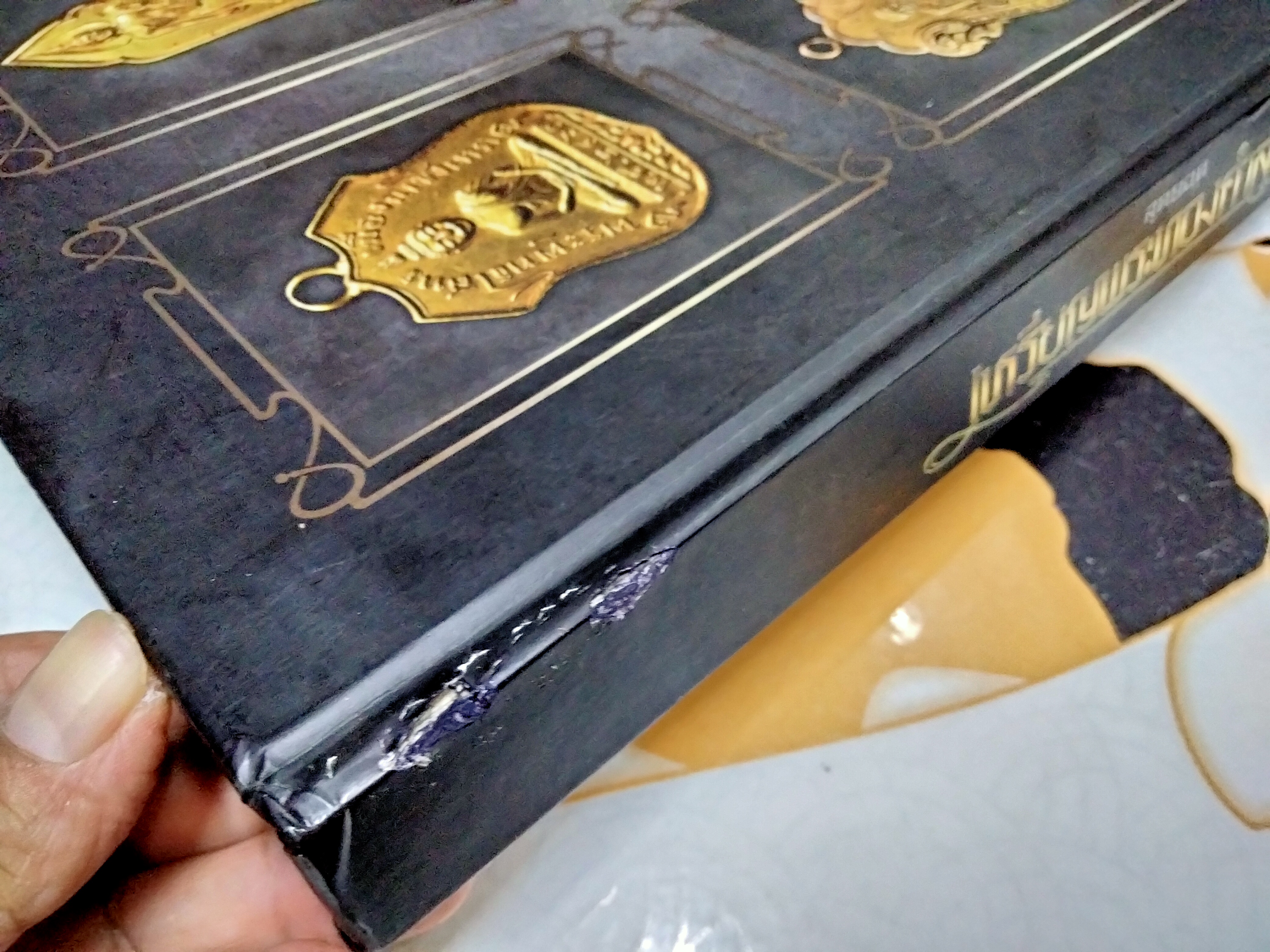 หนังสือ สุดยอดเหรียญพระทองคำล้ำค่า โดย. ทีมงานนิตยสารท่าพระจันทร์ พิมพ์ครั้งแรก สิงหาคม 2554 (ตำหนิ สันหนังสือแหว่ง) **สินค้าหมด**