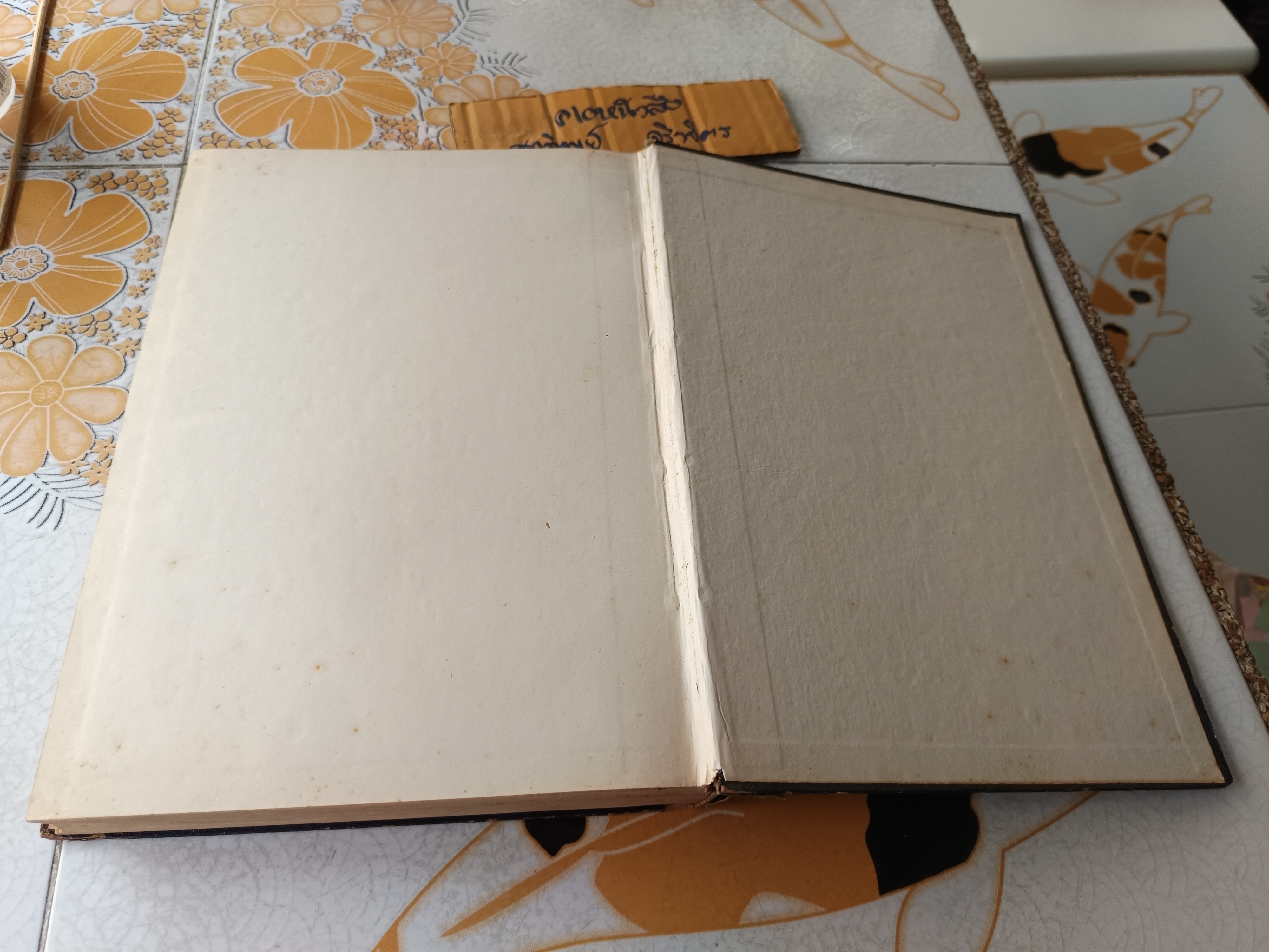 ไวยากรณ์ภาษาญี่ปุ่น : THE JAPAN FOUNDATION BANGKOK 1973 By T. TOMITA ศูนย์วิจัยวิชาญี่ปุ่น คณะอักษรศาสตร์ จุฬาลงกรณ์มหาวิทยาลัย พิมพ์ครั้งที่ 1 พ.ศ.2516 ** หนังสือซ่อมสันปก