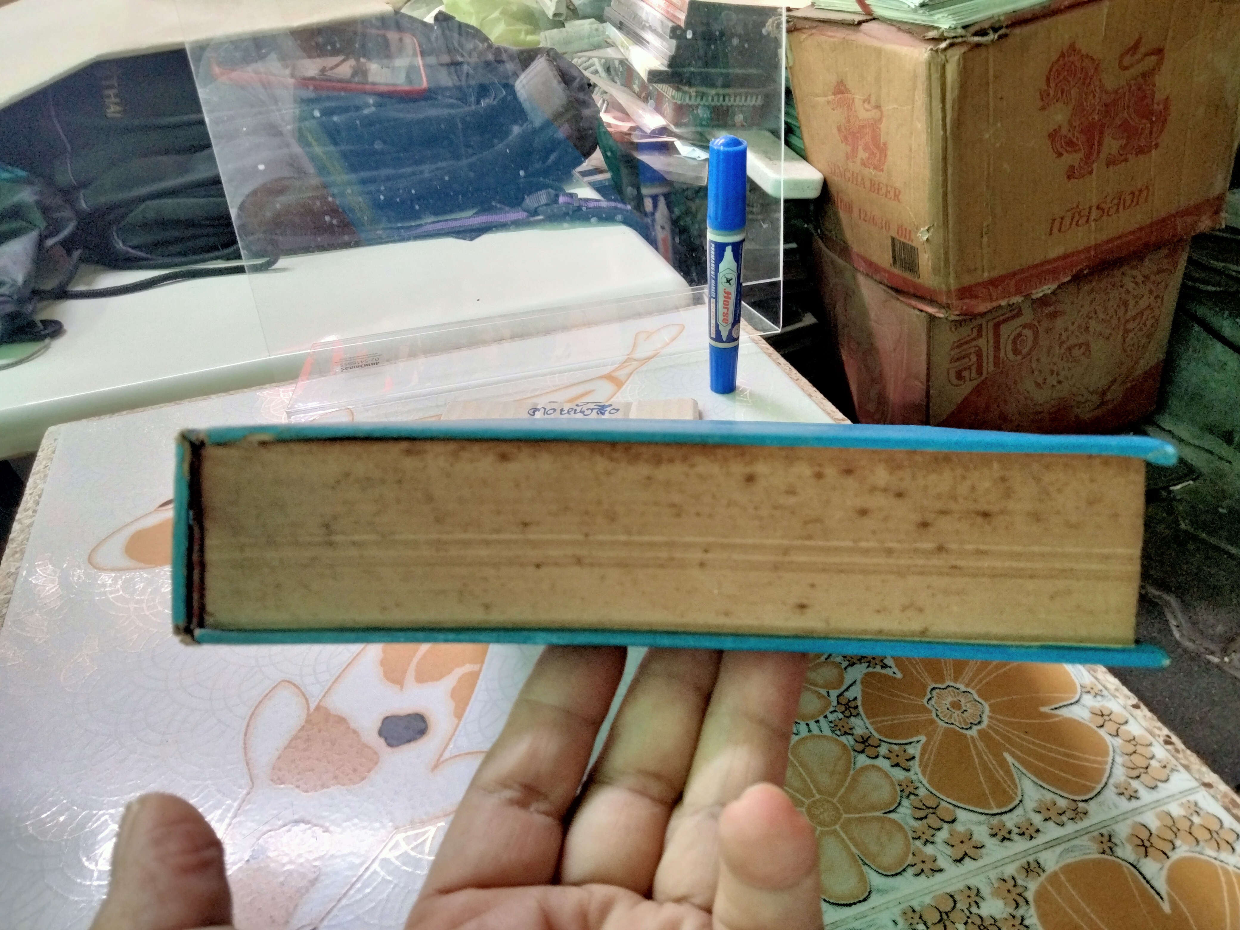 ศิลปการว่าความ คู่มือทนายความฉบับสมบูรณ์ โดย ผศ.สัมฤทธิ์ รัตนดารา พิมพ์ปี พศ. 2525 **สินค้าหมด**