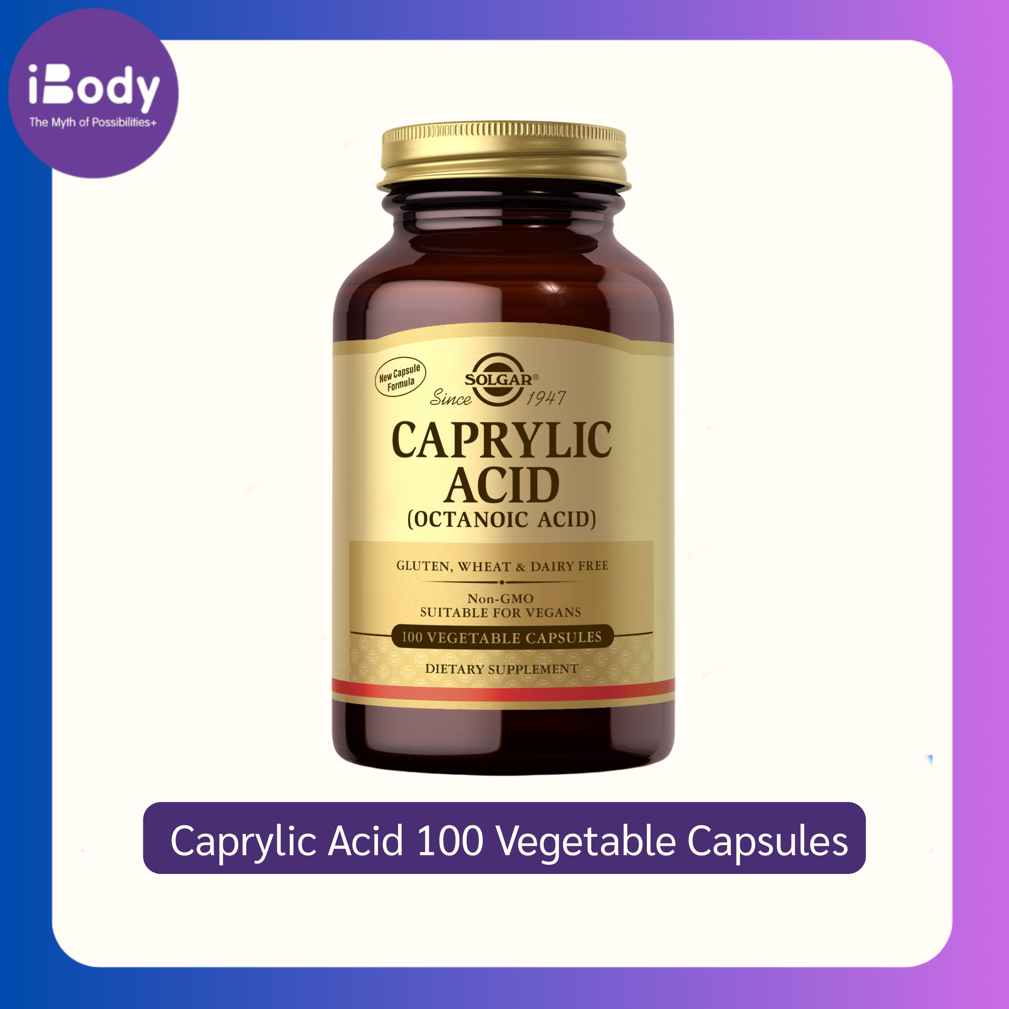 กรดคาไพรลิก Caprylic Acid 100 Vegetable Capsules (Solgar®) กรดไขมันสายกลาง ปรับสมดุลของจุลชีพในลำไส้ ให้พลังงานแก่สมอง