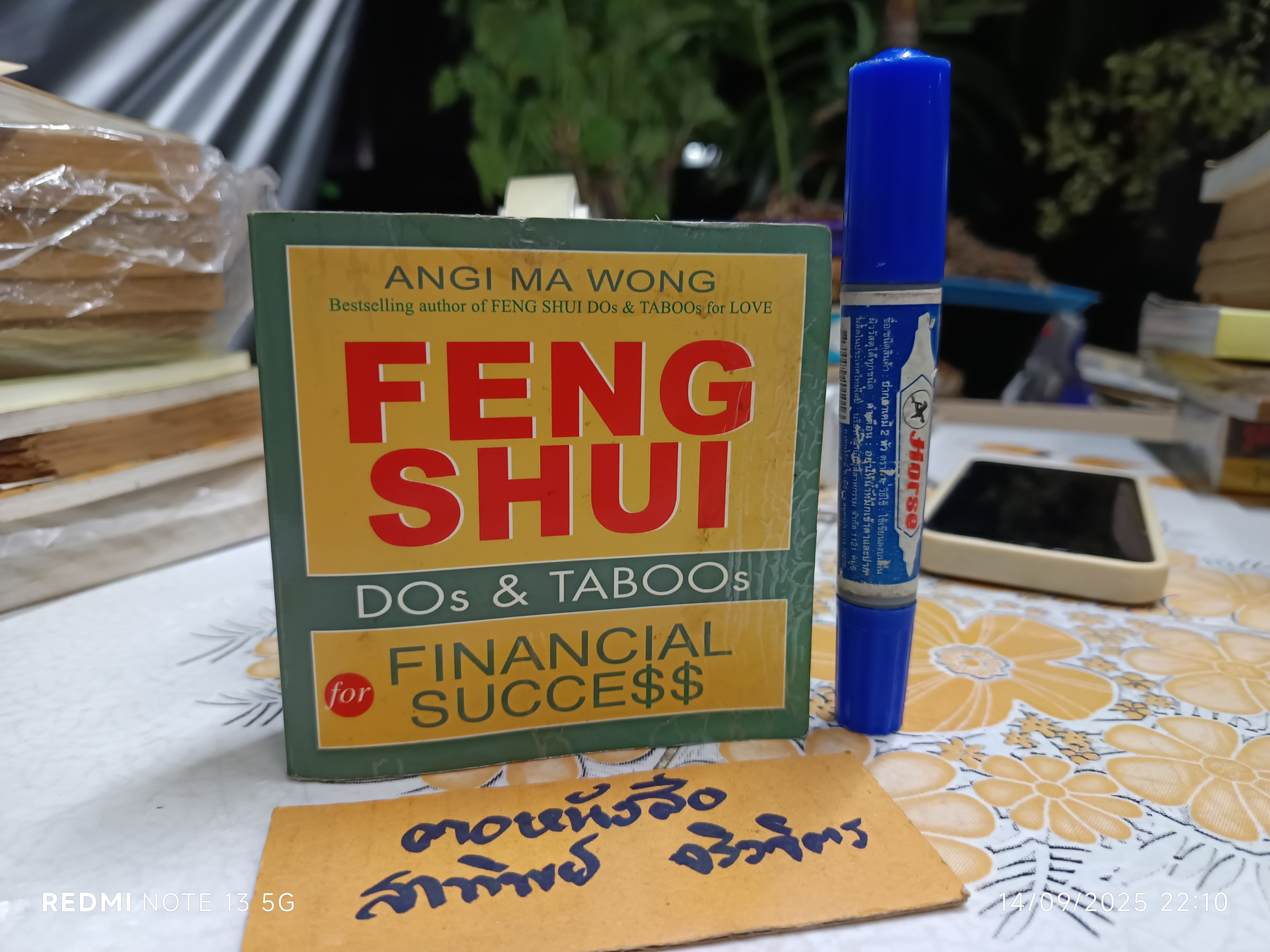 FENG SHUI DOs & TABOOS for FINANCIAL SUCCE$$ เขียนโดย ANGI MA WONG (ภาษาอังกฤษ)
