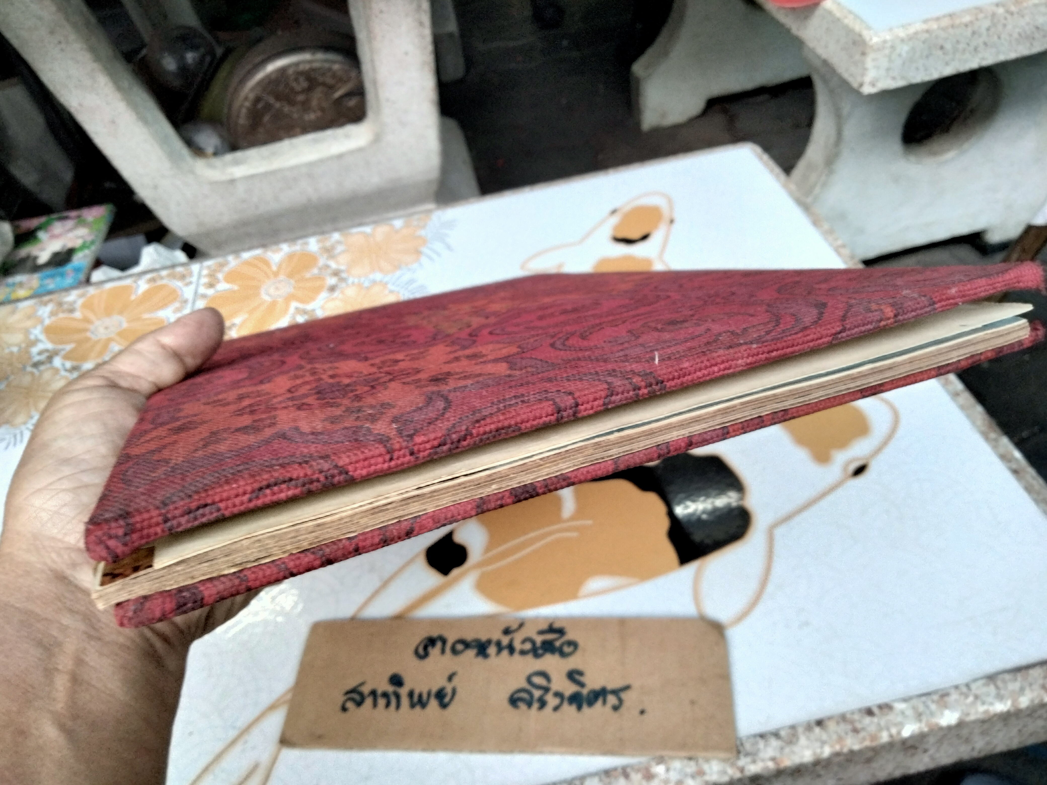 สมุดภาพหญิงไทย ฉบับพิมพ์ทูลเกล้าฯถวาย ณ วันเฉลิมพระชนมพรรษา สมเด็จพระนางเจ้าฯพระบรมราชินีนาถ พ.ศ.2507 **ครั้งนี้เป็นการพิมพ์ครั้งที่ 2 **สินค้าหมด**