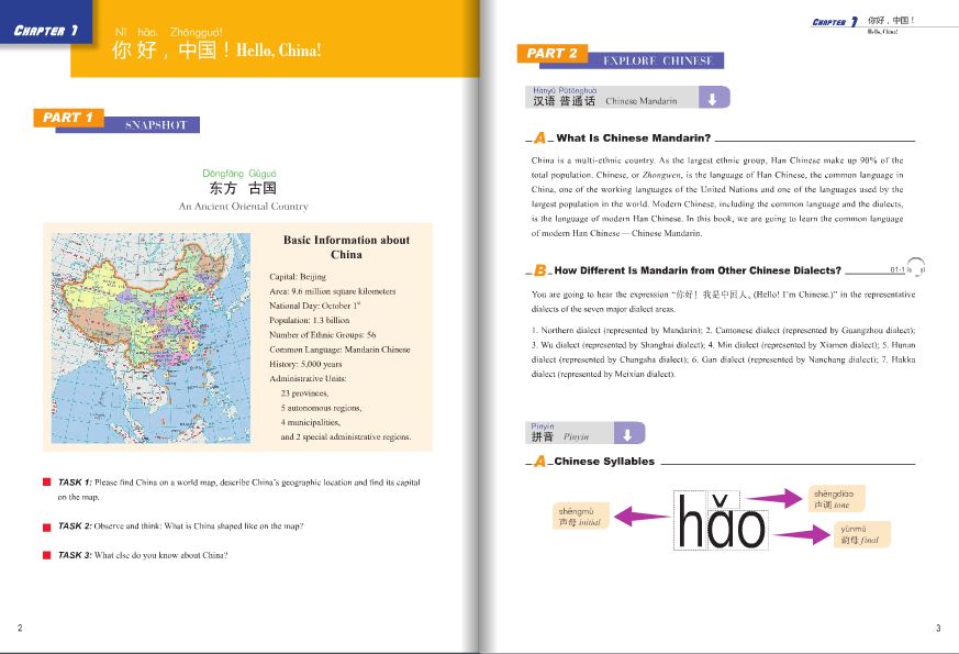 我和你1(海外篇)课本(含1MP3)You and Me 1 (overseas) Textbook (Including 1MP3) แบบเรียนภาษาจีน You and Me 1+MP3