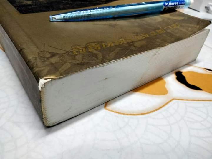 ลิลิตตะเลงพ่าย - พิมพ์เป็นอนุสรณ์ในงานพระราชทานเพลิงศพ ศาสตราจารย์นายแพทย์ หม่อมหลวงเกษตร สนิทวงศ์ **สินค้าหมด**