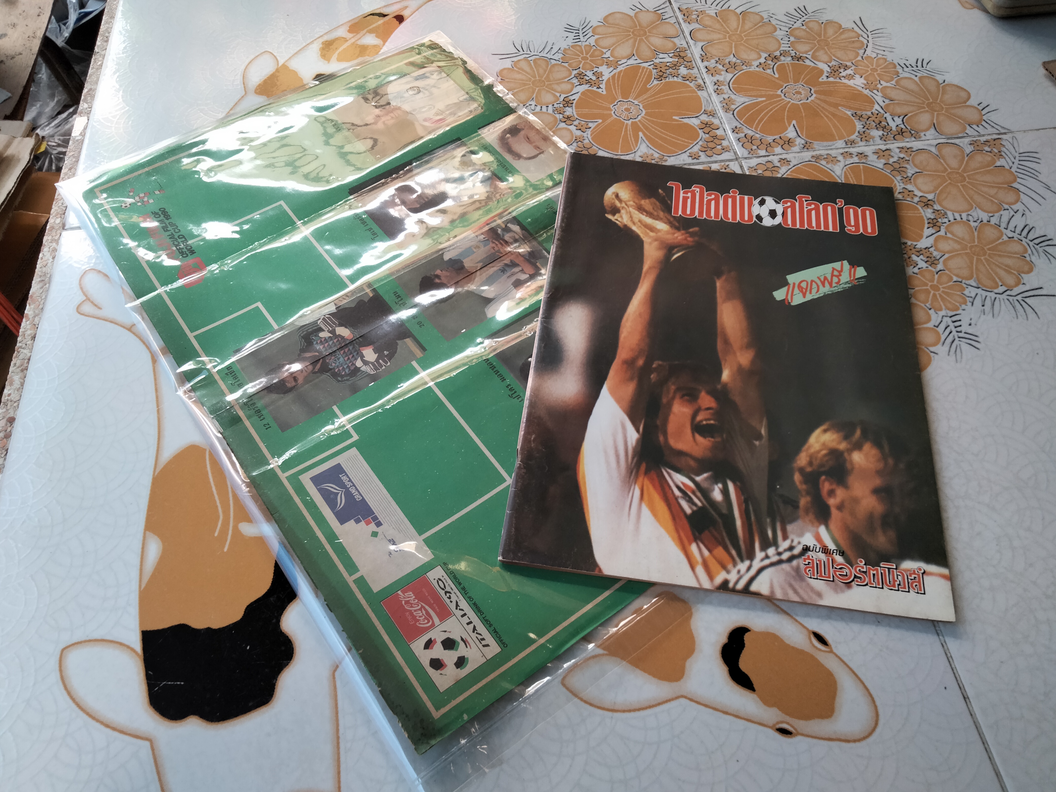 ไฮไลต์บอลโลก'90 (ไม่มีหน้ากลาง) - โปสเตอร์ บอลโลก 1990 โดย FUJI FILM (ตำหนิ-กระดาษกรอบ ขาดเป็นแนวตามรอยพับ)