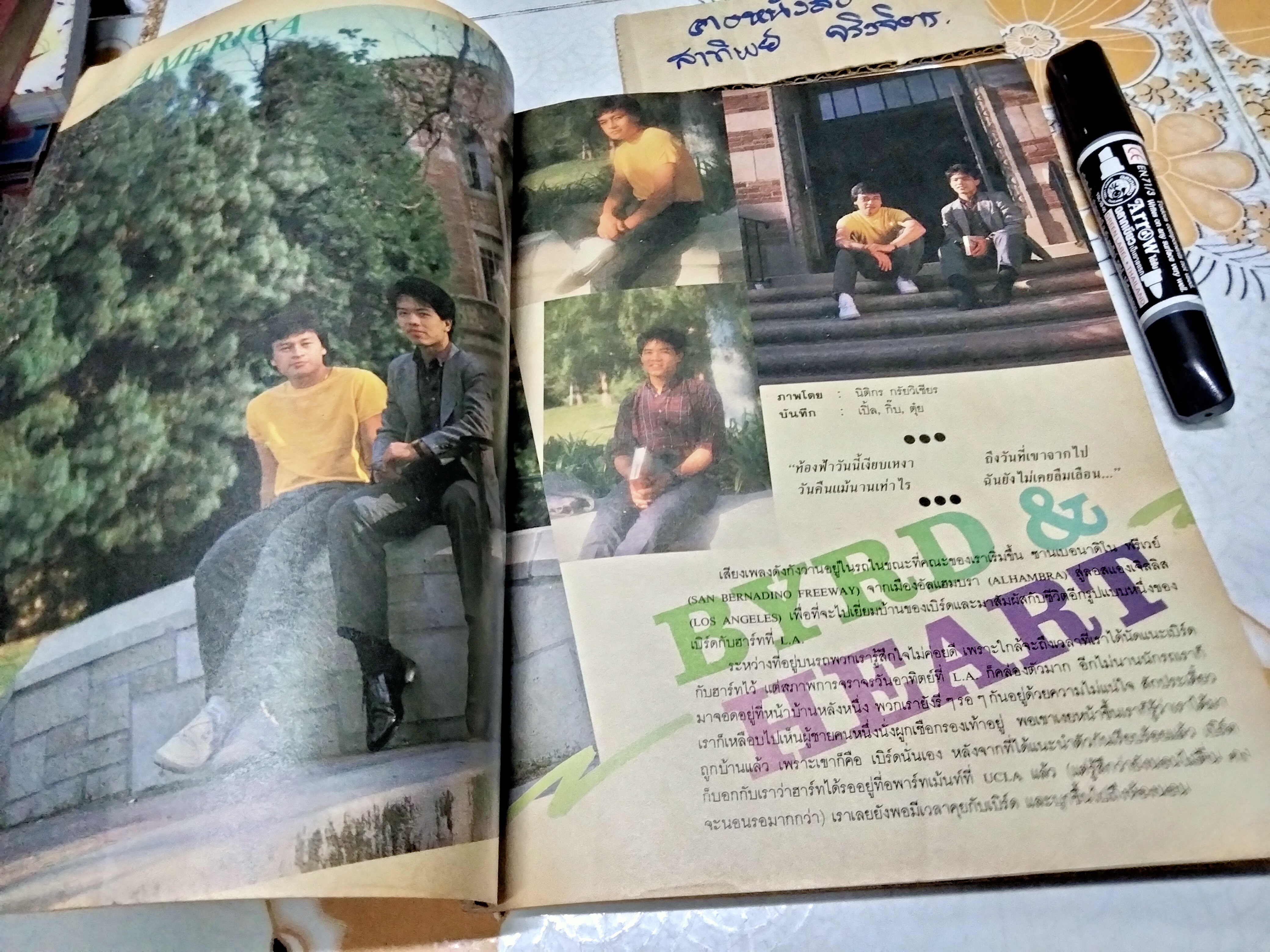 นิตยสาร อัลบั้มเพลง (Music Album) หน้าปก ปุ๊ อัญชลี จงคดีกิจ, ฉบับปฐมฤกษ์ ปีที่ 1 ฉบับที่ 1 มิถุนายน 2529