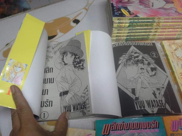 หนังสือการ์ตูน พลิกตำนานมาพบรัก YUU WATASE ครบชุด 18 เล่ม (ภาค 1)