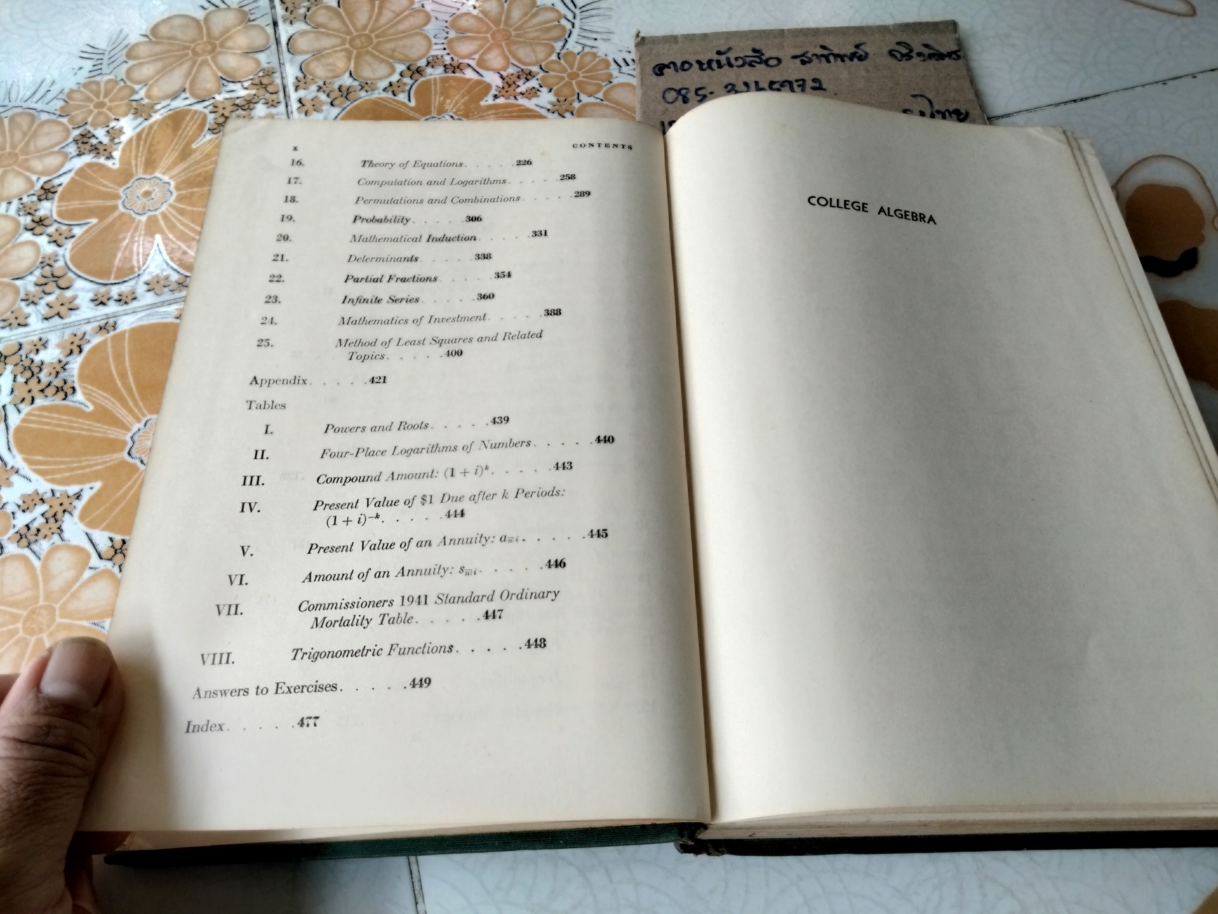 COLLEGE ALGEBRA (4TH EDITION) BY WILLIAM L. HART