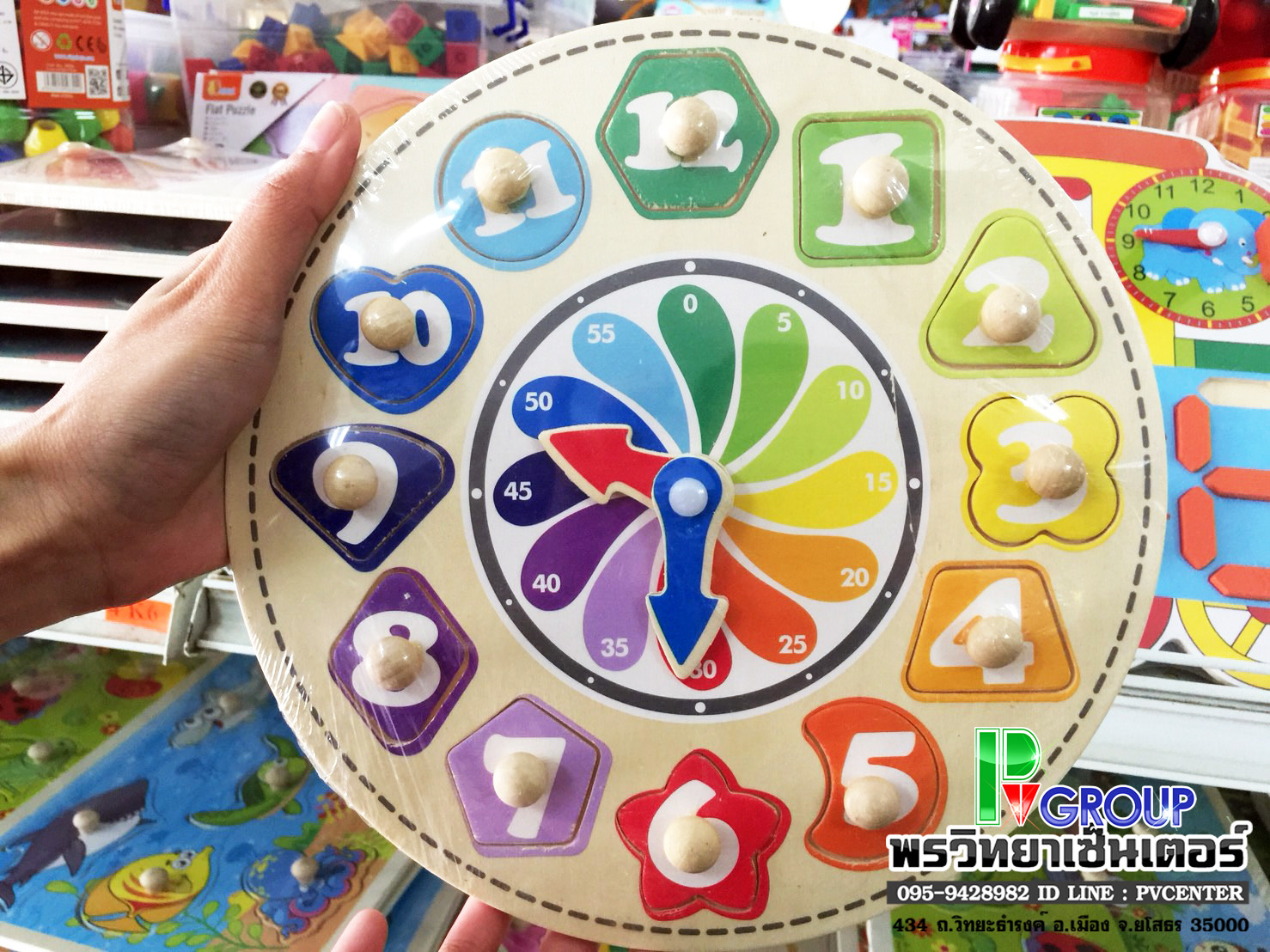 Falt Puzzle ภาพจิ๊กซอว์ นาฬิกาไม้