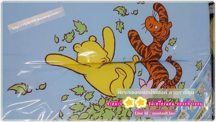 เบาะรองเอนกประสงค์ ลายการ์ตูน