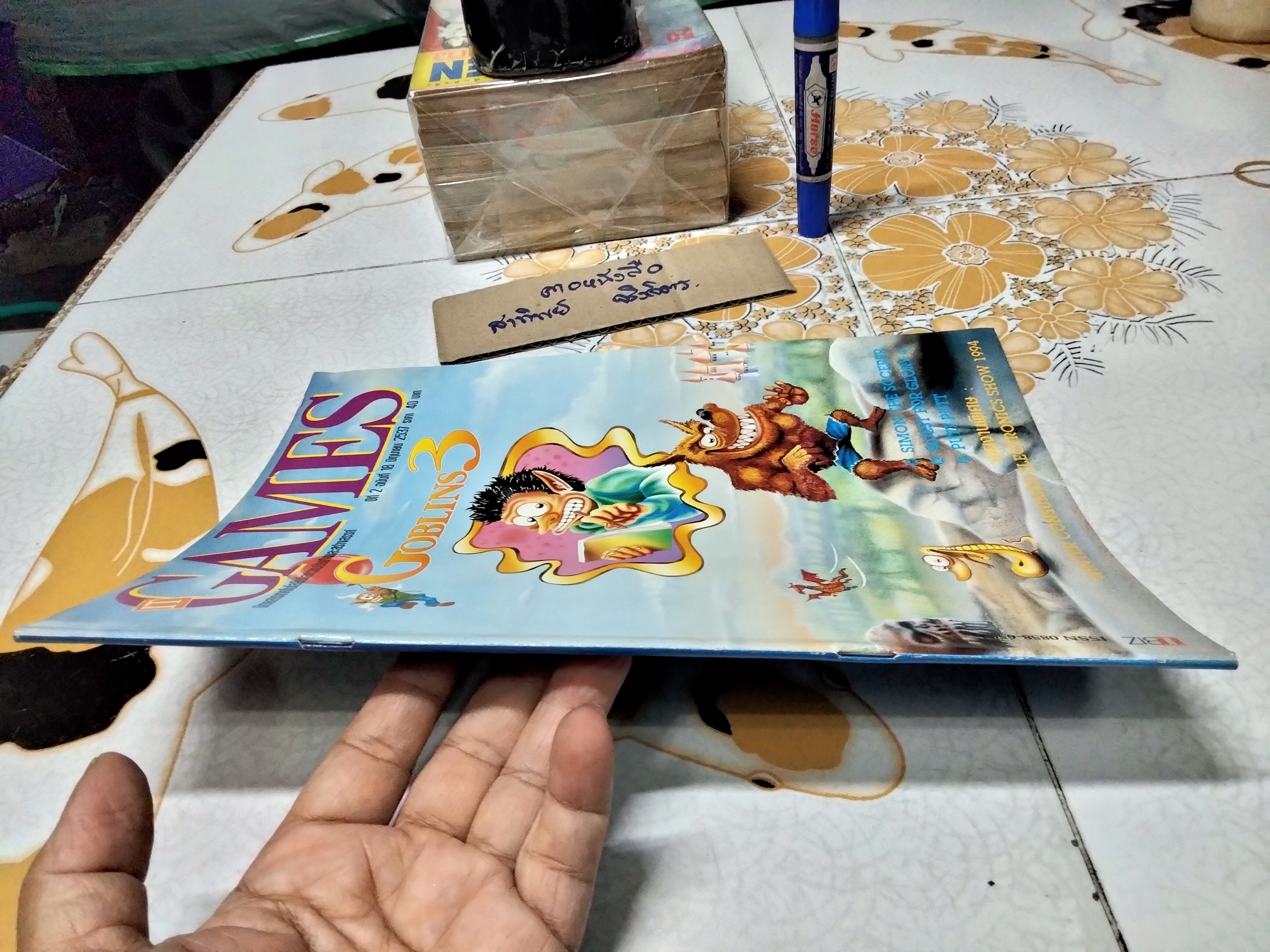 นิตยสารเกมส์ IT GAMES ฉบับที่ 18 ปี 2537