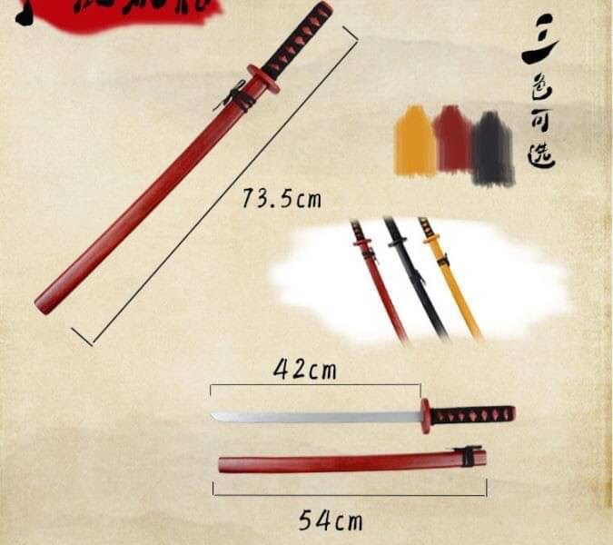 ดาบไม้คอสเพลย์