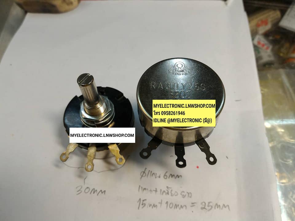 ขาย โวลุ่ม20K2.5W โวลุ่มไววาว20K RA30Y25S B203 โวลุ่ม20K 2.5W ญี่ปุ่น ของแท้ ยี้ห้อ COSMO ขนาดเส้นผ่านศูนย์กลาง30MM.แกนยาว25MM.ขนาดแกนอ้วน6MM. VOLUME WIREWOUND1K MADE IN JAPAN ราคา คัวละ . . . . . หน่วย บาท