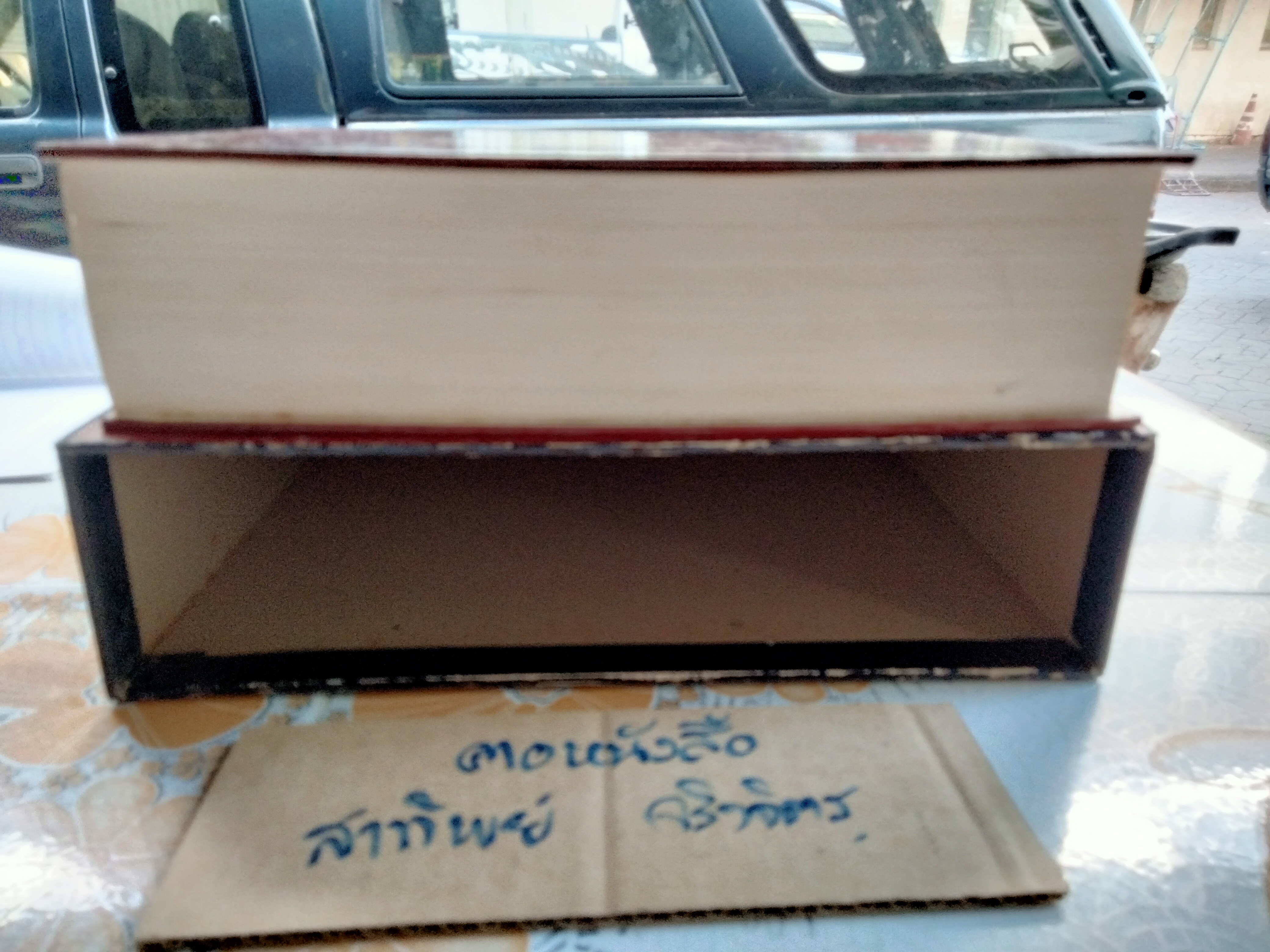 สุญญตาธรรม - สุญญตาปริทรรศน์ ฉบับรวมเล่มบริบูรณ์ (ปกแข็งพร้อมกล่อง) **สินค้าหมด**