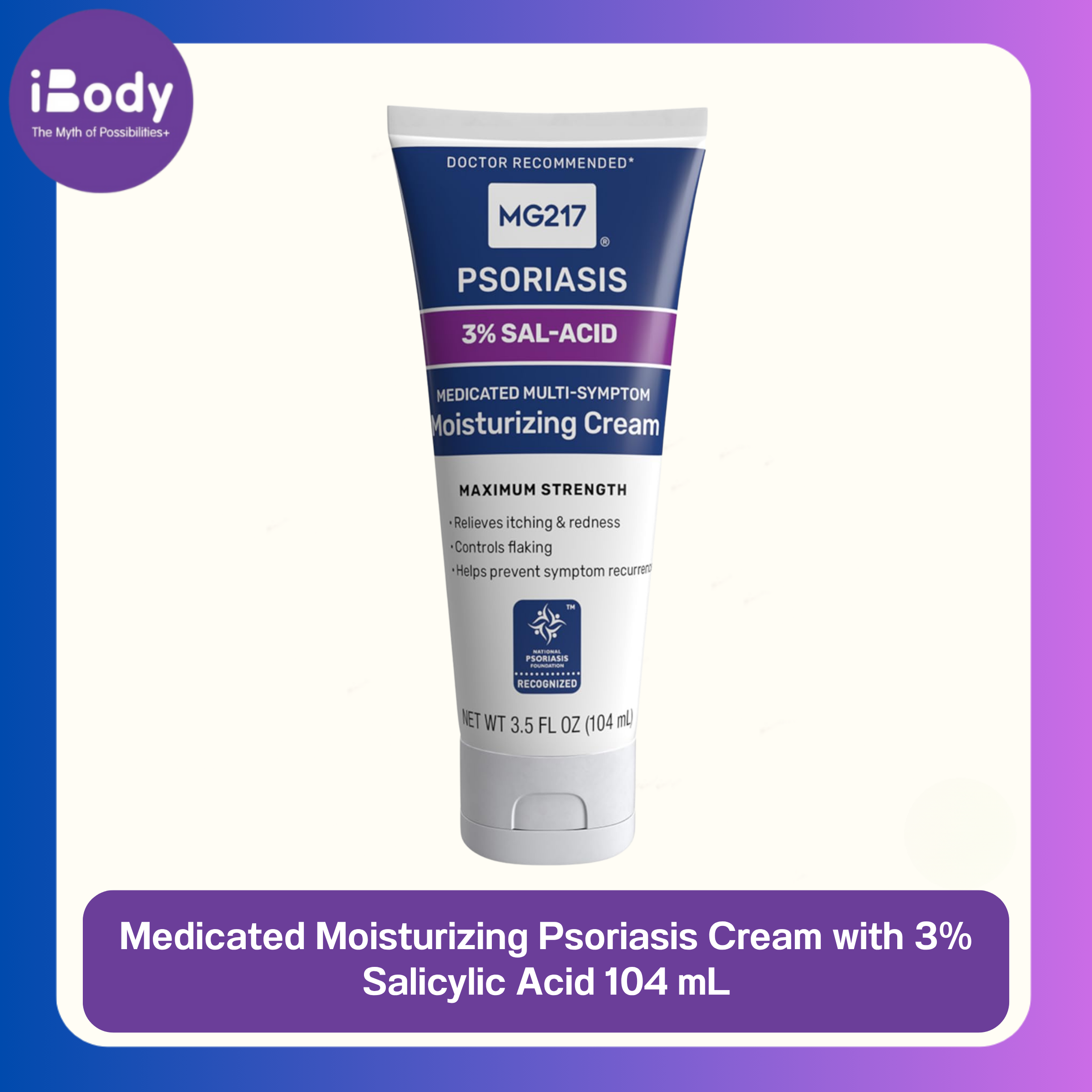 MG217® Moisturizing Cream Psoriasis Cream with 3% Salicylic Acid 104 mL มอยส์เจอร์ไรซิ่ง ครีมให้ความชุ่มชื้น ผิวกาย สำหรับผิวแห้ง และคัน