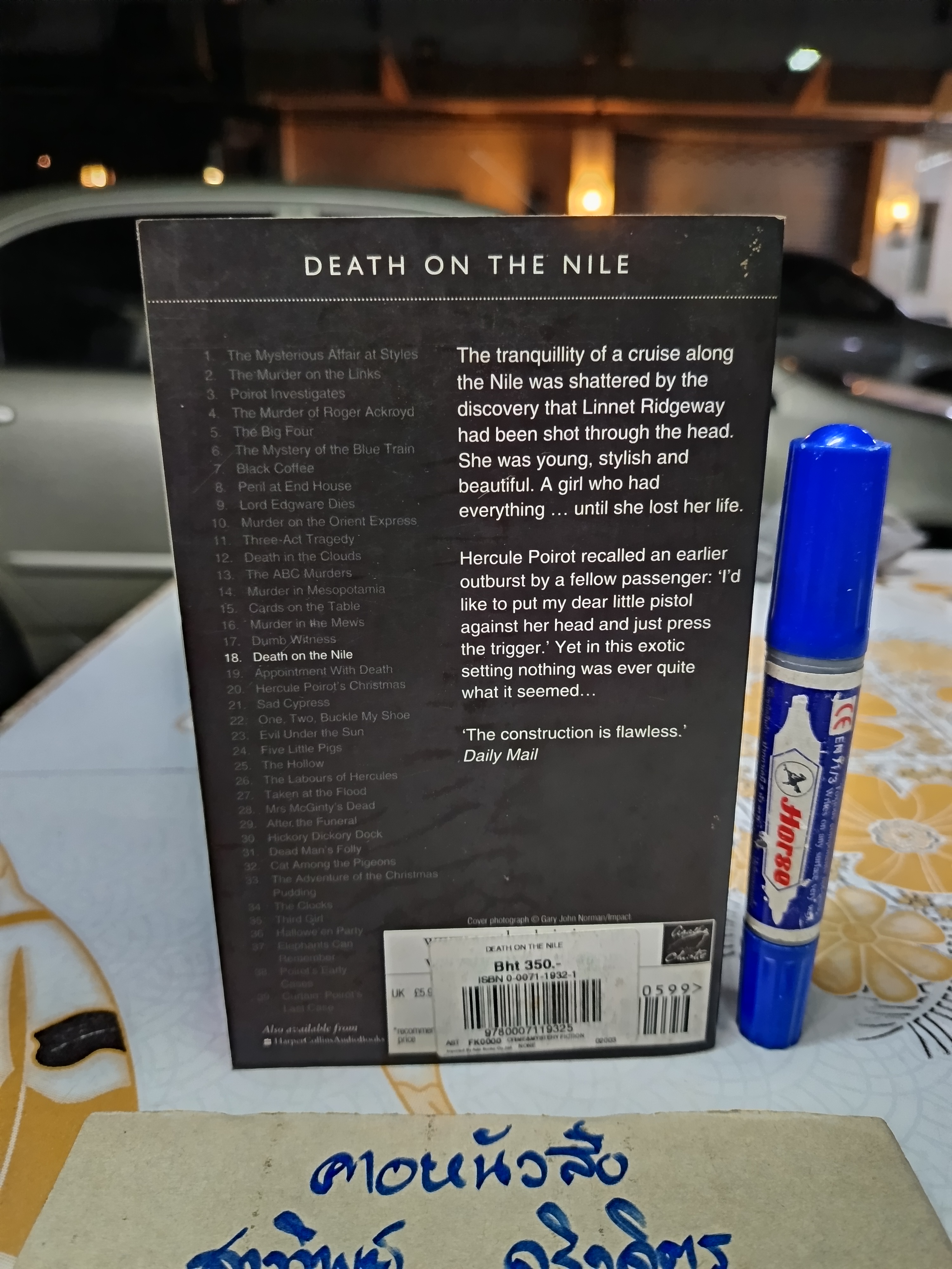 Death on the Nile Agatha Christie's A Hercule Poirot mystery 2001