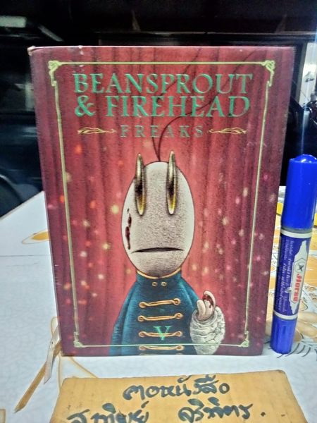 Beansprout & Firehead เล่ม V - Freaks ถั่วงอกและหัวไฟ ในค่ำคืนวิปลาส