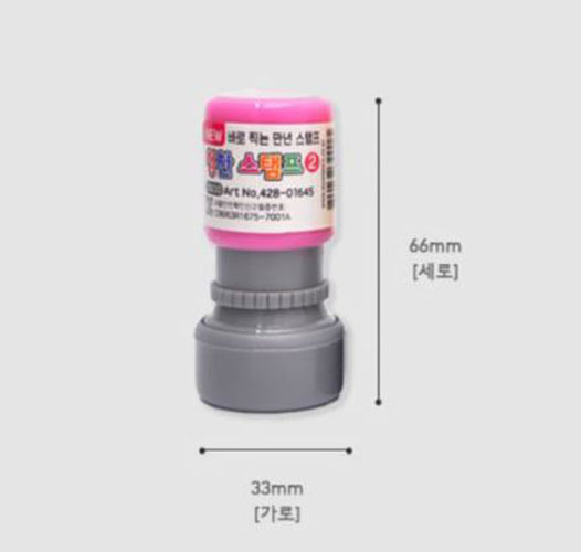 [สื่อการสอนภาษาเกาหลี] ตราประทับการ์ตูนภาษาเกาหลี 한국 만화 우표로 학생들에게 보상을 주다