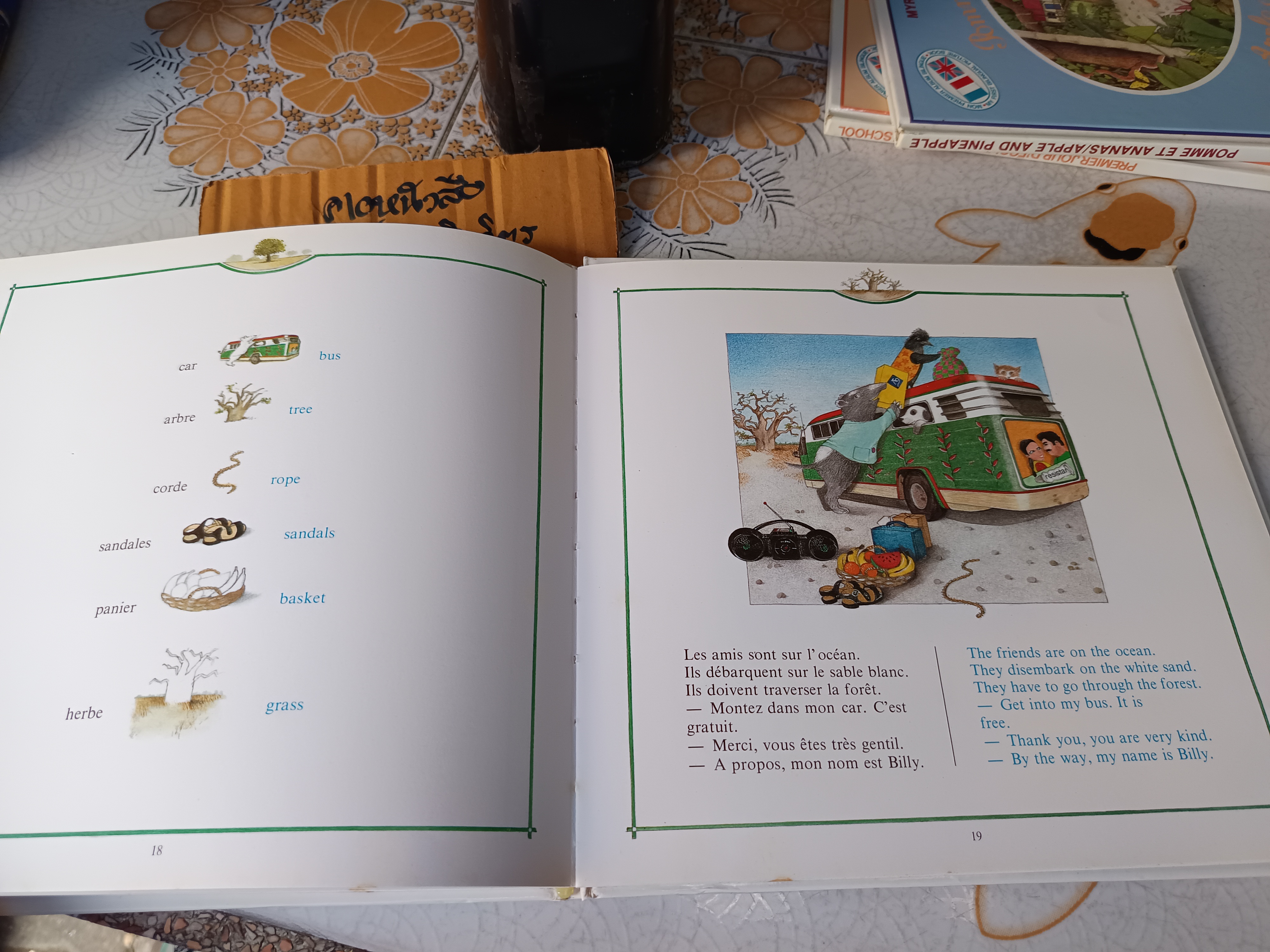 หนังสือสำหรับเด็กปกแข็ง ฉบับ 2 ภาษา (ฝรั่งเศส-อังกฤษ) **สินค้าหมด**