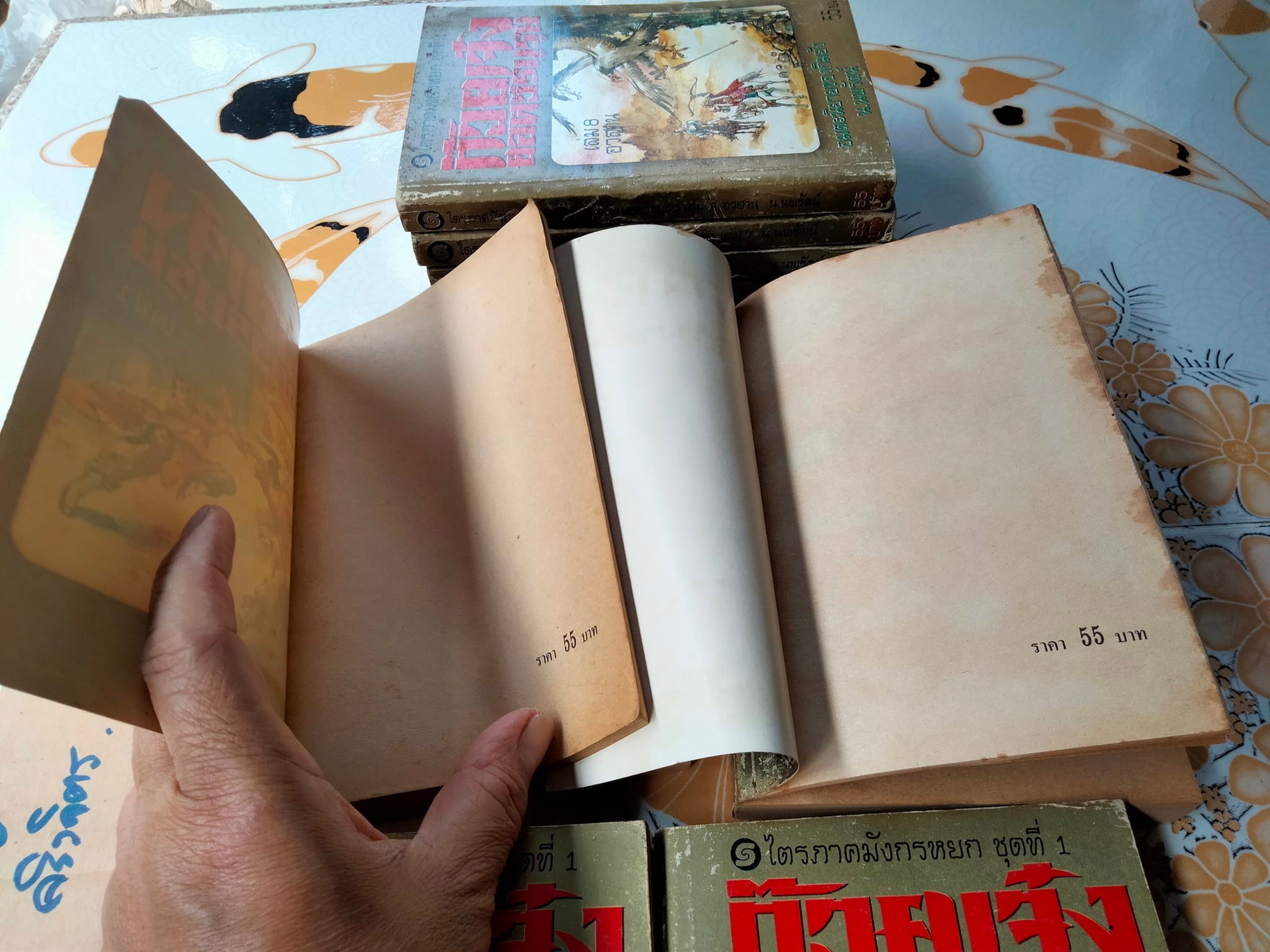 ก๊วยเจ๋งยอดวีรบุรุษ (8 เล่มจบ) - พิมพ์ครั้งแรก พ.ศ 2537