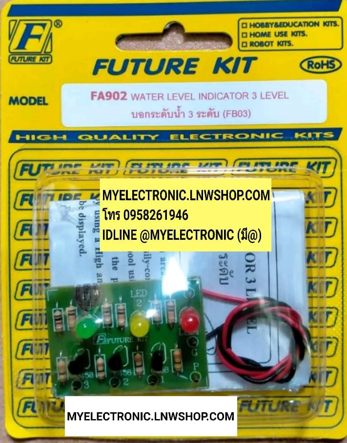 ขาย FA902 วงจร บอกระดับน้ำ 3 ระดับ (ประกอบลงปริ้นPCBแล้ว) ชุดลงปริ้น ชุดสำเร็จ ประกอบลงปริ้นแล้ว ยี่ห้อ ฟิวเจอร์คิท FUTUREKIT โครงงาน อิเล็กทรอนิกส์ เพื่อการศึกษา โปรเจ็ค PROJECT นักเรียน นักศึกษาราคา ชุดประกอบลงปริ้น ตัวละ ชุดละ . . . หน่วย บาท