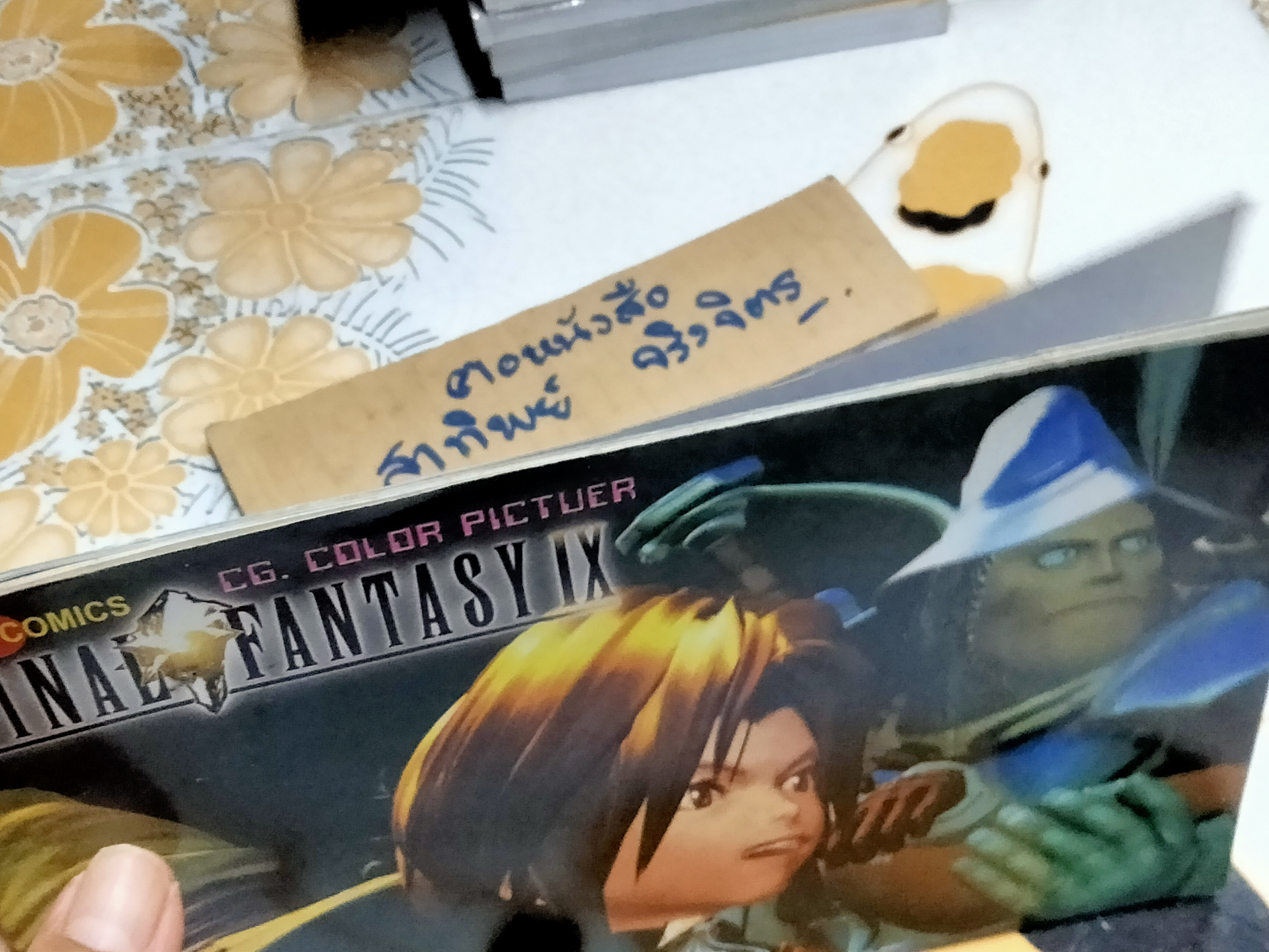 สมุดภาพ Final Fantasy 9 , JAPAN COMICS - CG.COLOR , Jumbo จัดจำหน่าย
