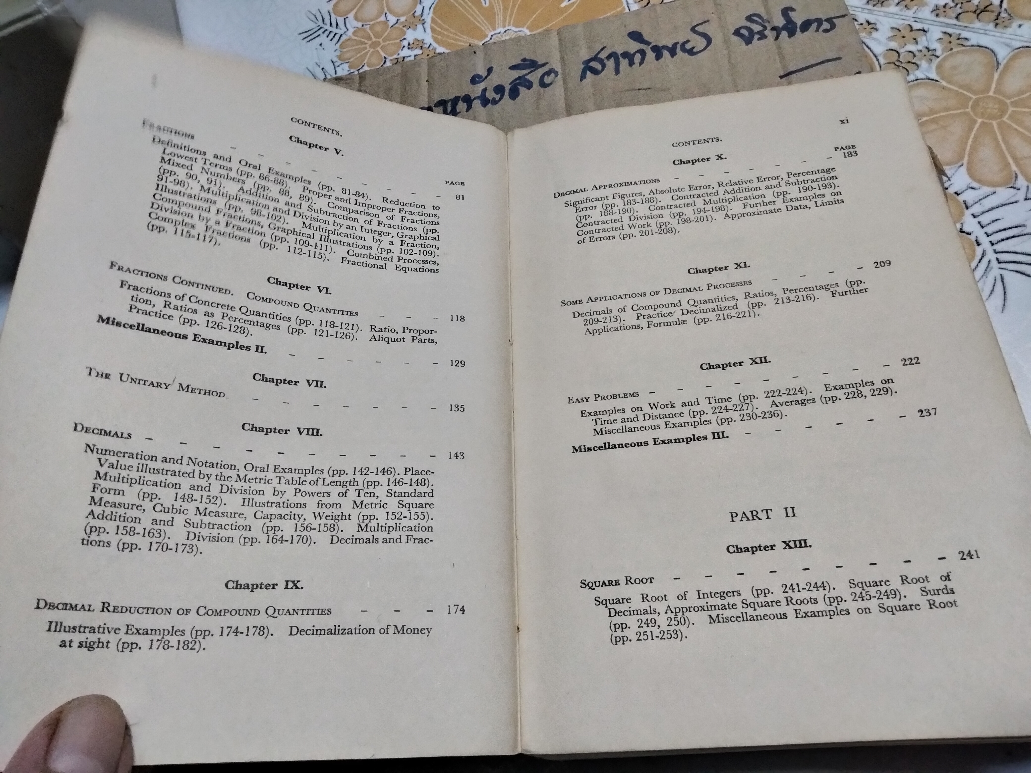 A SCHOOL ARITHMETIC FOR INDIA BY HALL AND STEVENS (with answers) **สินค้าหมด**