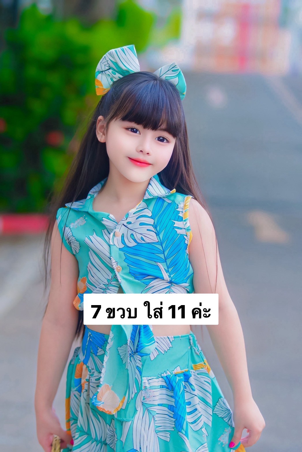 ชุดกระโปรงเด็กหญิง สีสดใส