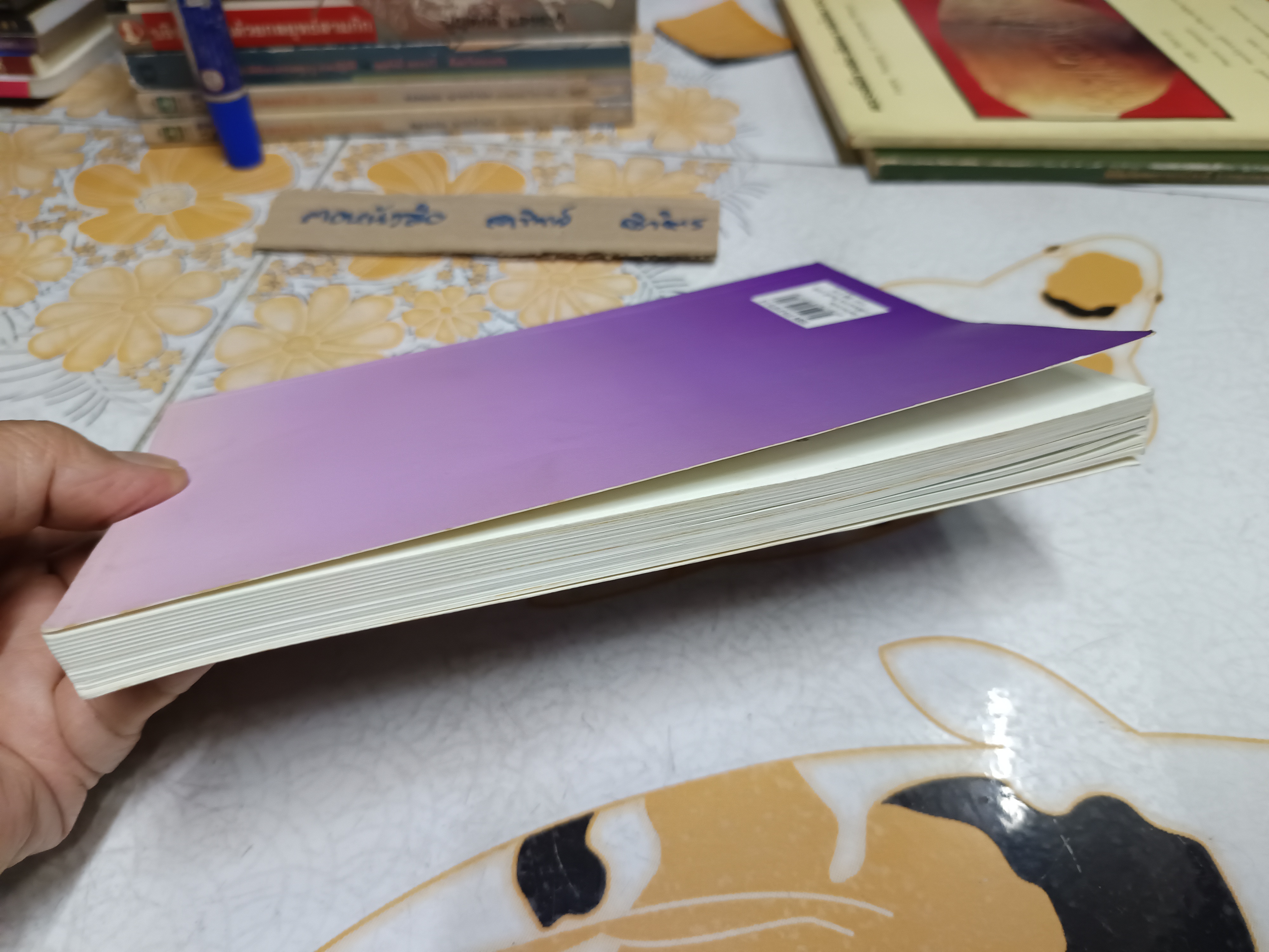 เภสัชกรรมแผนไทย จัดพิมพ์โดย ศูนย์พัฒนาตำราการแพทย์แผนไทย สถาบันส่งเสริมการแพทย์แผนไทย