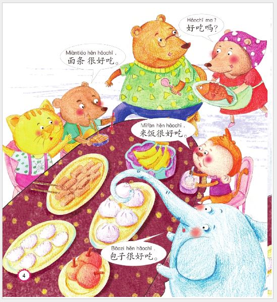 หนังสืออ่านนอกเวลาภาษาจีนสำหรับเด็กอนุบาล Chinese Paradise—Companion Reader (ระดับ 1) 12 เล่ม/ชุด MPR 汉语乐园同步阅读 第1级 Chinese Paradise—Companion Reader (Level 1) 12Vols./Set MPR