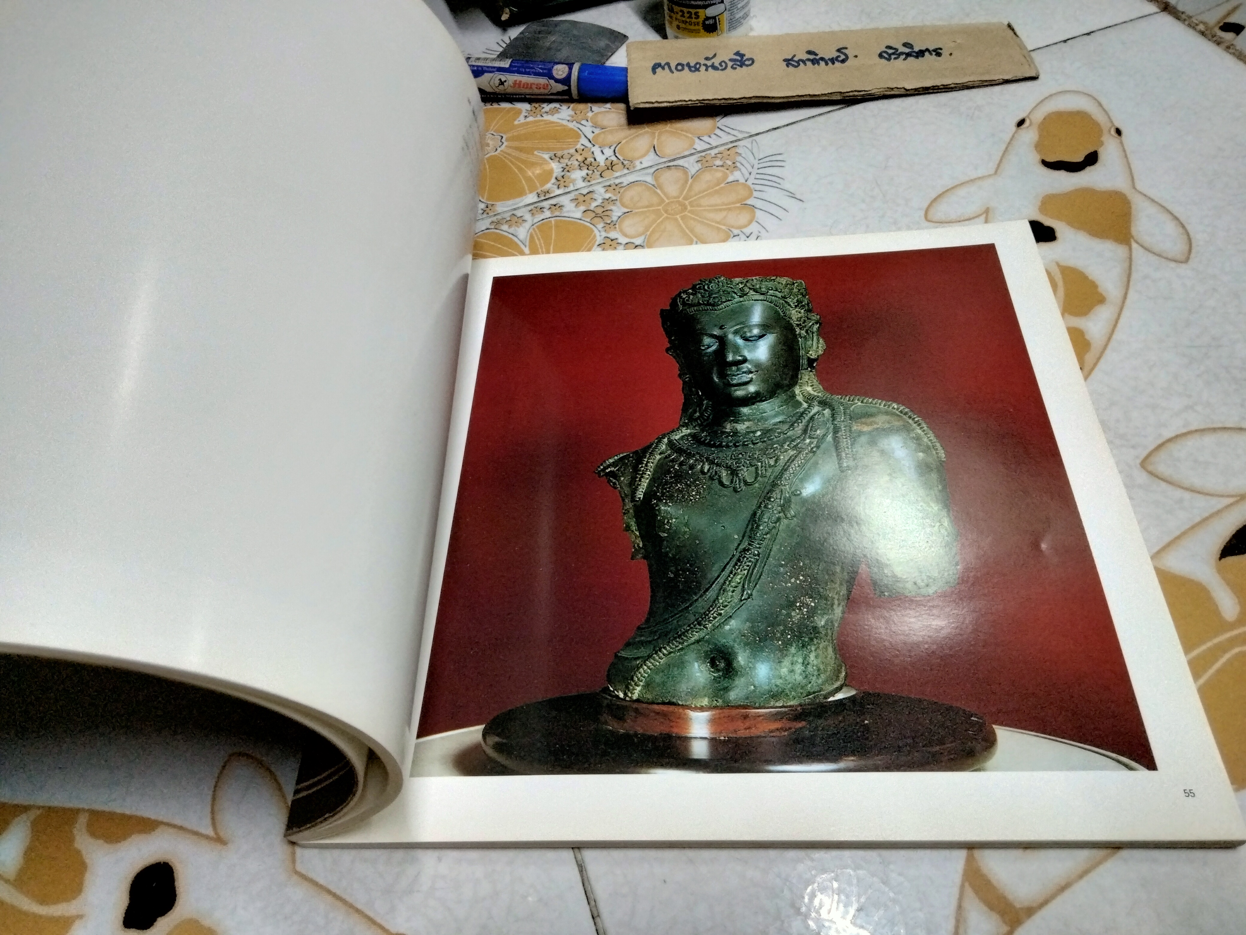 Royal collection and art of Thailand : Rattanakosin bicentennial , Japanese Language พิมพ์ปี 1982