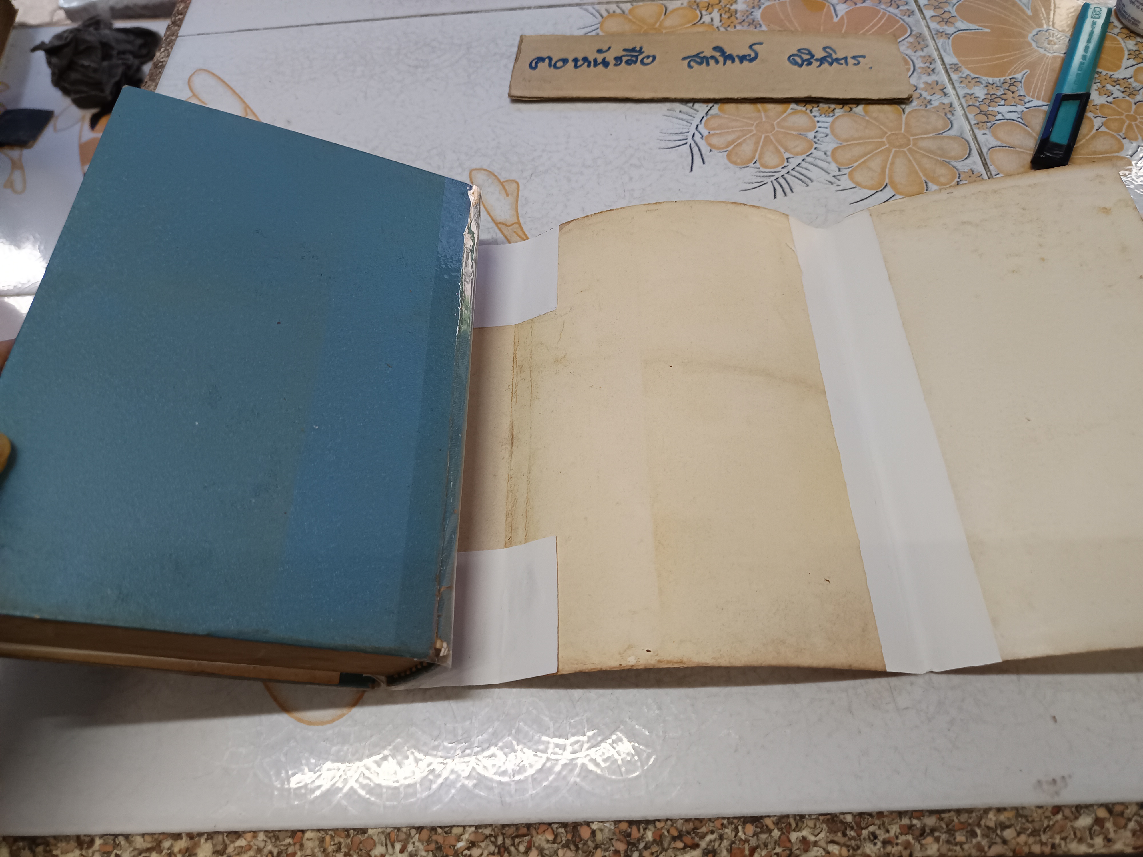 หนึ่งในร้อย ของ ดอกไม้สด (ม.ล.บุบผา (กุญชร) นิมมานเหมินท์) หนังสือดีร้อยเล่มที่คนไทยควรอ่าน พิมพ์ปีพ.ศ 2505 **สินค้าหมด**