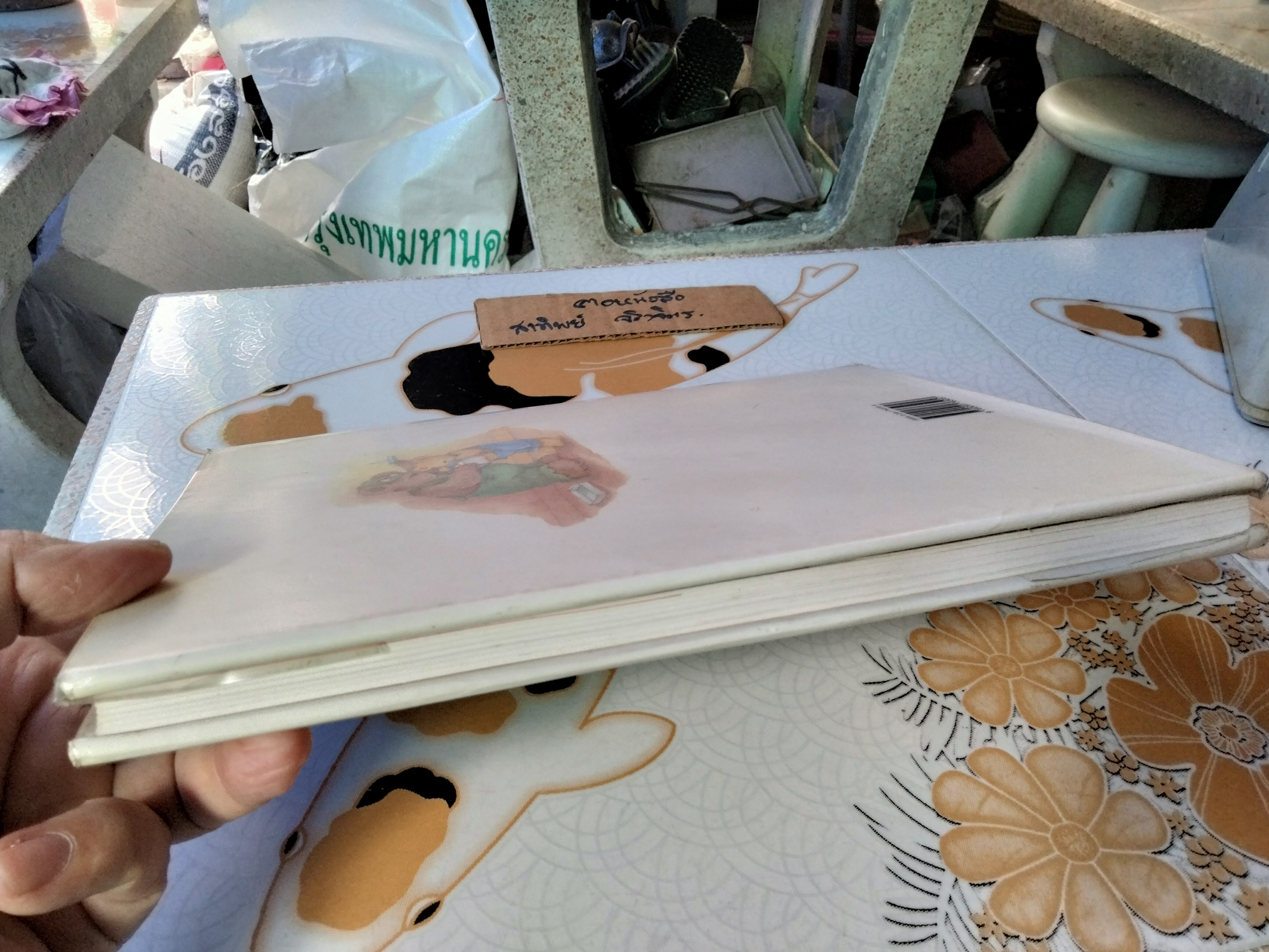 The Hutchinson Treasury of Teddy Bear Tales Foreword by Susanna Gretz Printed in Hong Kong,1997