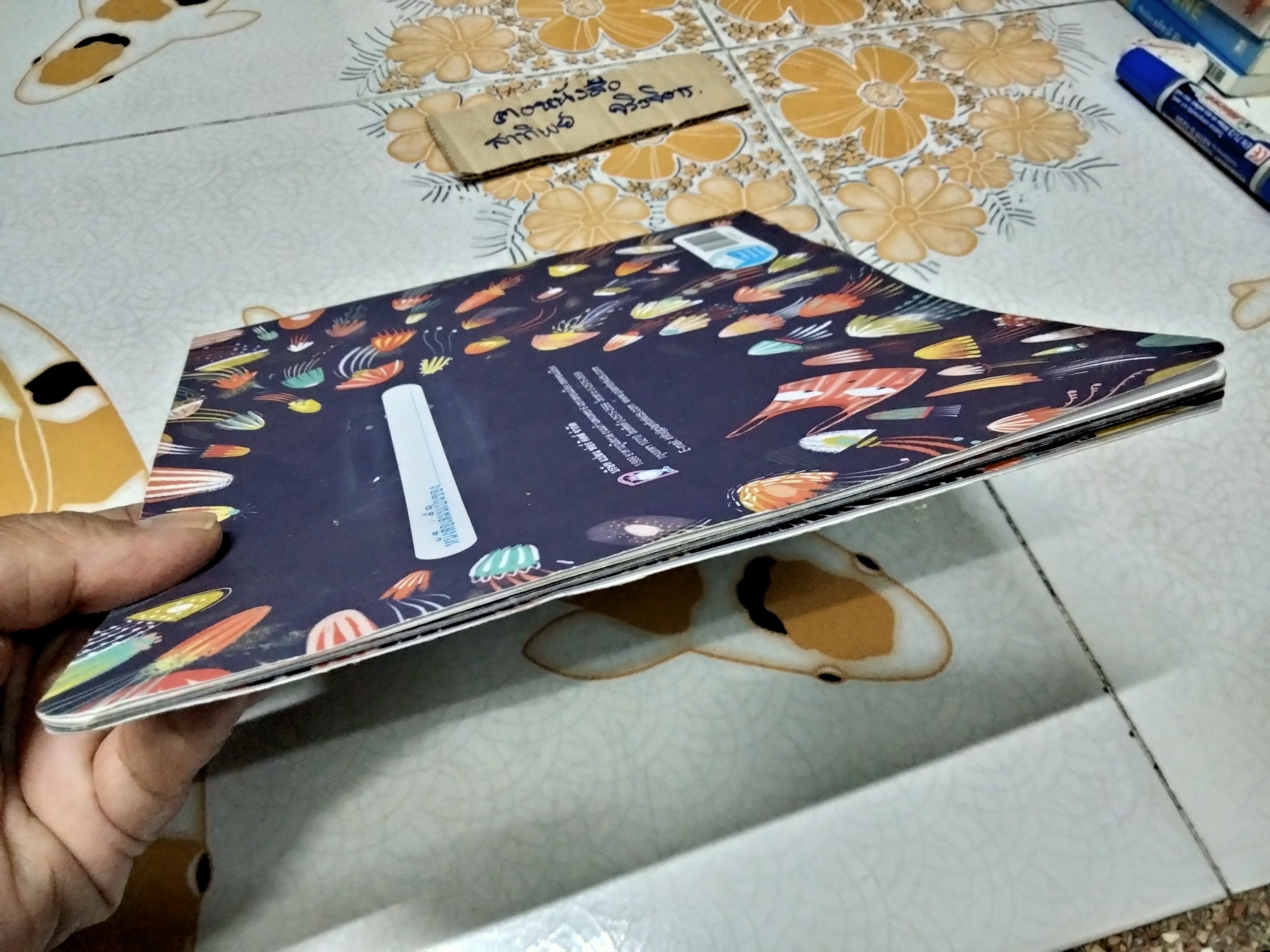 ใครเขมือบก๊อบแก๊บ โดย ซาร่าห์ โรเบิร์ต , น้านกฮูก แปล **สินค้าหมด**