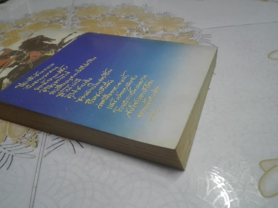 36 กลยุทธ์แห่งชัยชนะในการสัประยุทธ์ทุกปริมณฑล - บุญศักดิ์ แสงระวี แปลและเรียบเรียง **สินค้าหมด**
