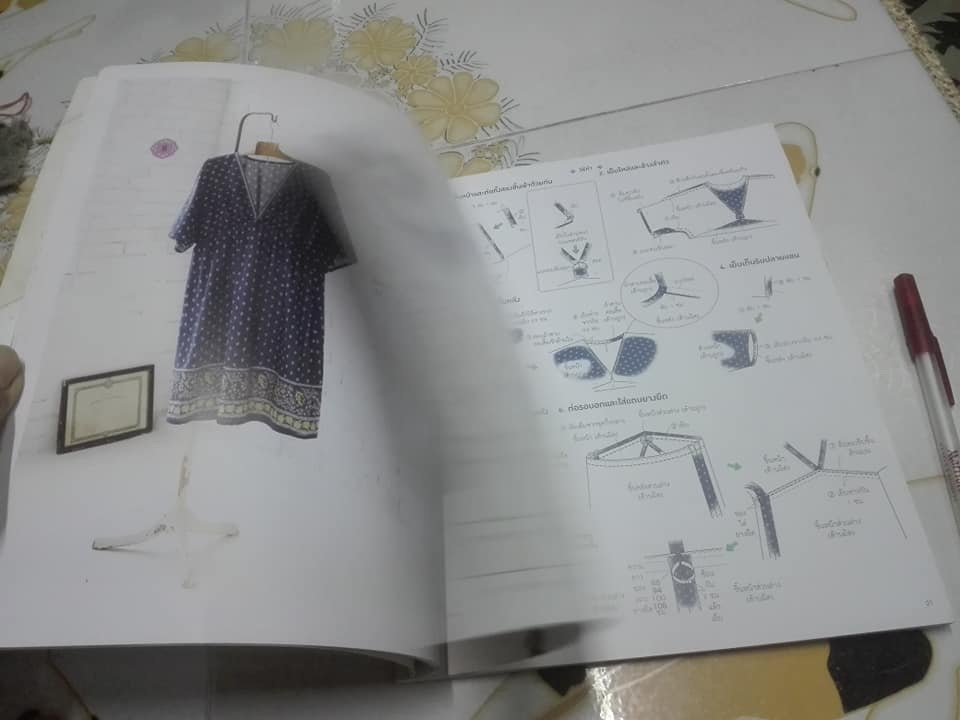 One Piece Dress & Tunic สวมสบาย ใส่ได้ทุกโอกาส +แพตเทิร์น โดย ศรัญญา แม็คนัลตี้