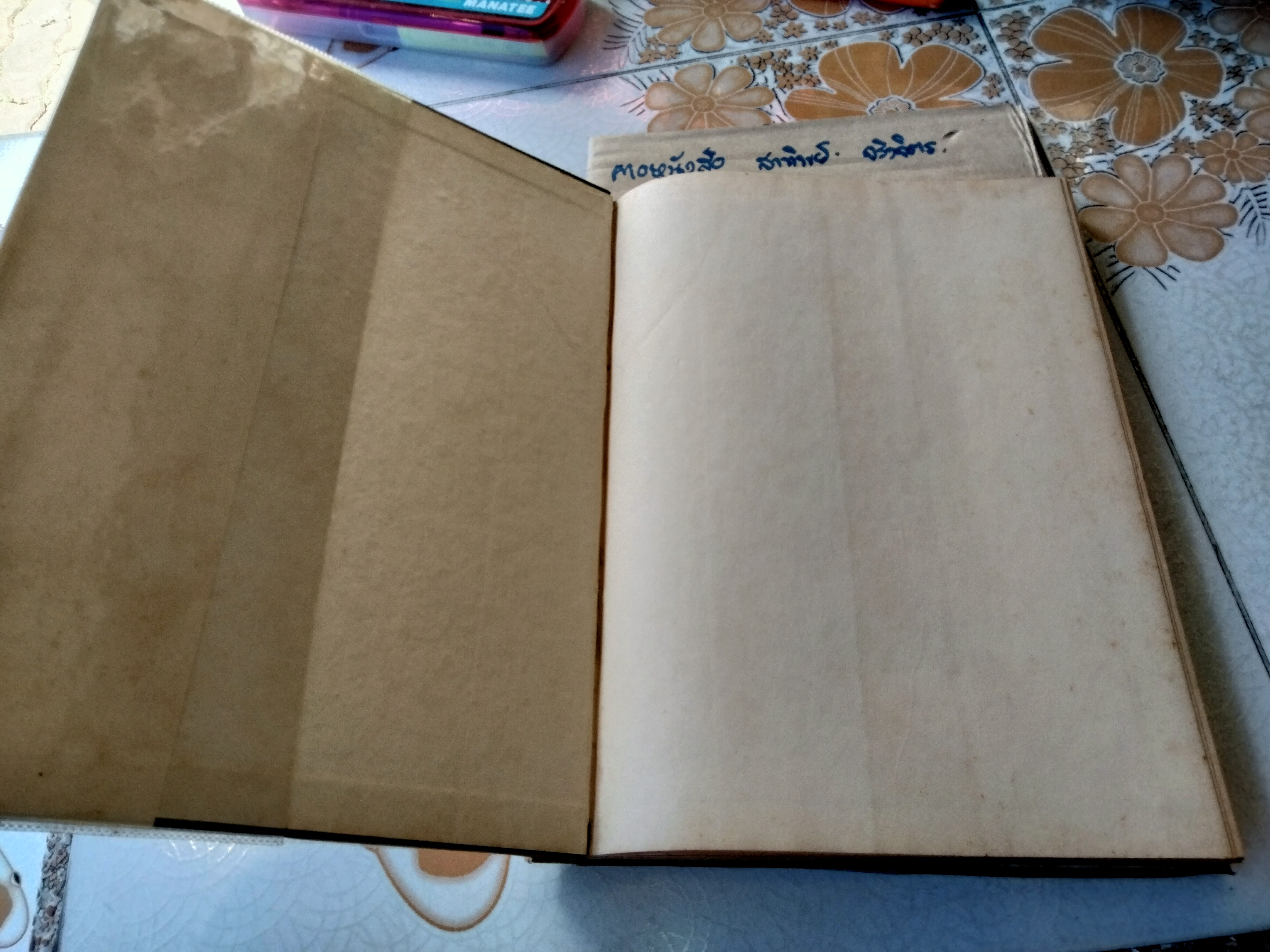 ตำหรับสายเยาวภา ของสายปัญญาสมาคม บอกวิธีการปรุงอาหารคาวหวาน มีภาพประกอบ พิมพ์ครั้งที่ 4/2498 **สินค้าหมด**