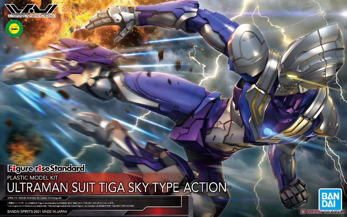 ULTRAMAN SUIT TIGA SKY TYPE -ACTION-