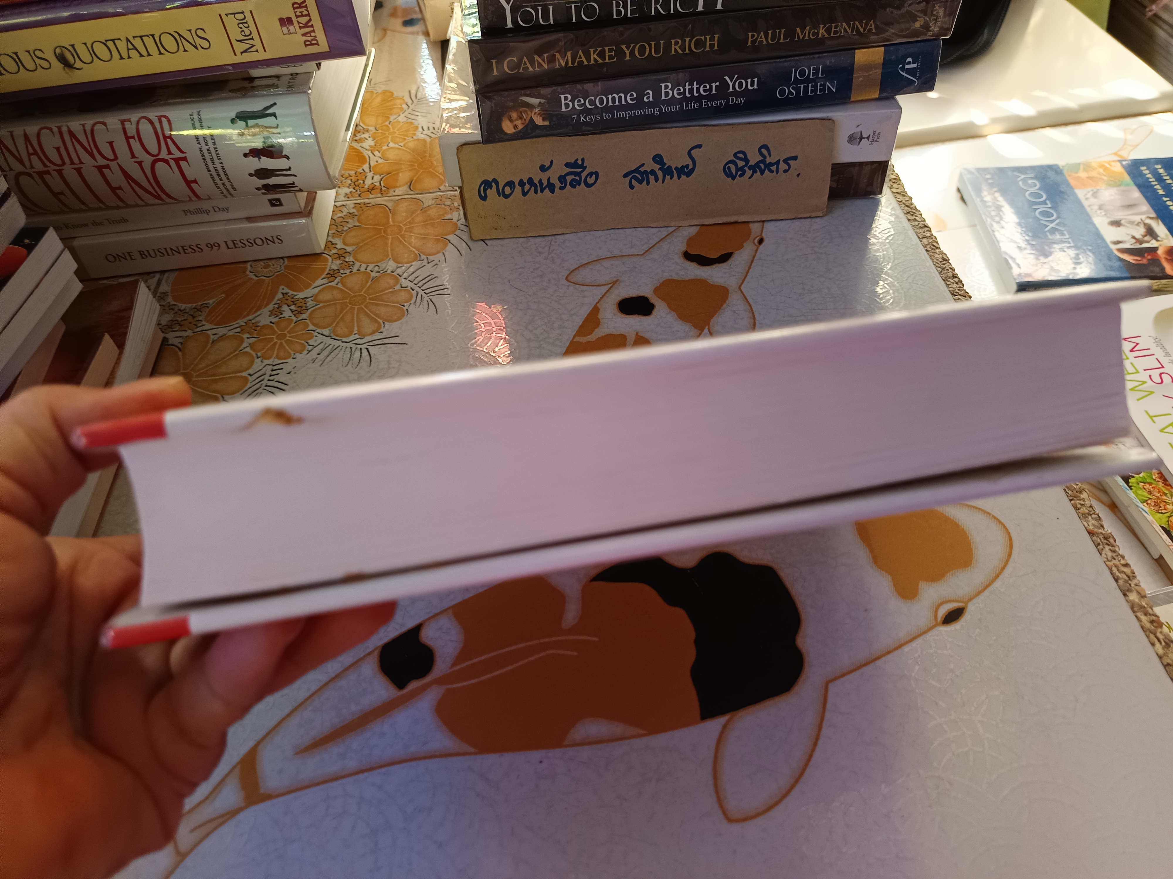 (ภาษาอังกฤษ) The six sigma way : how GE, Motorola, and other top companies are honing their performance Peter S. Pande, / ปกแข็ง Robert
