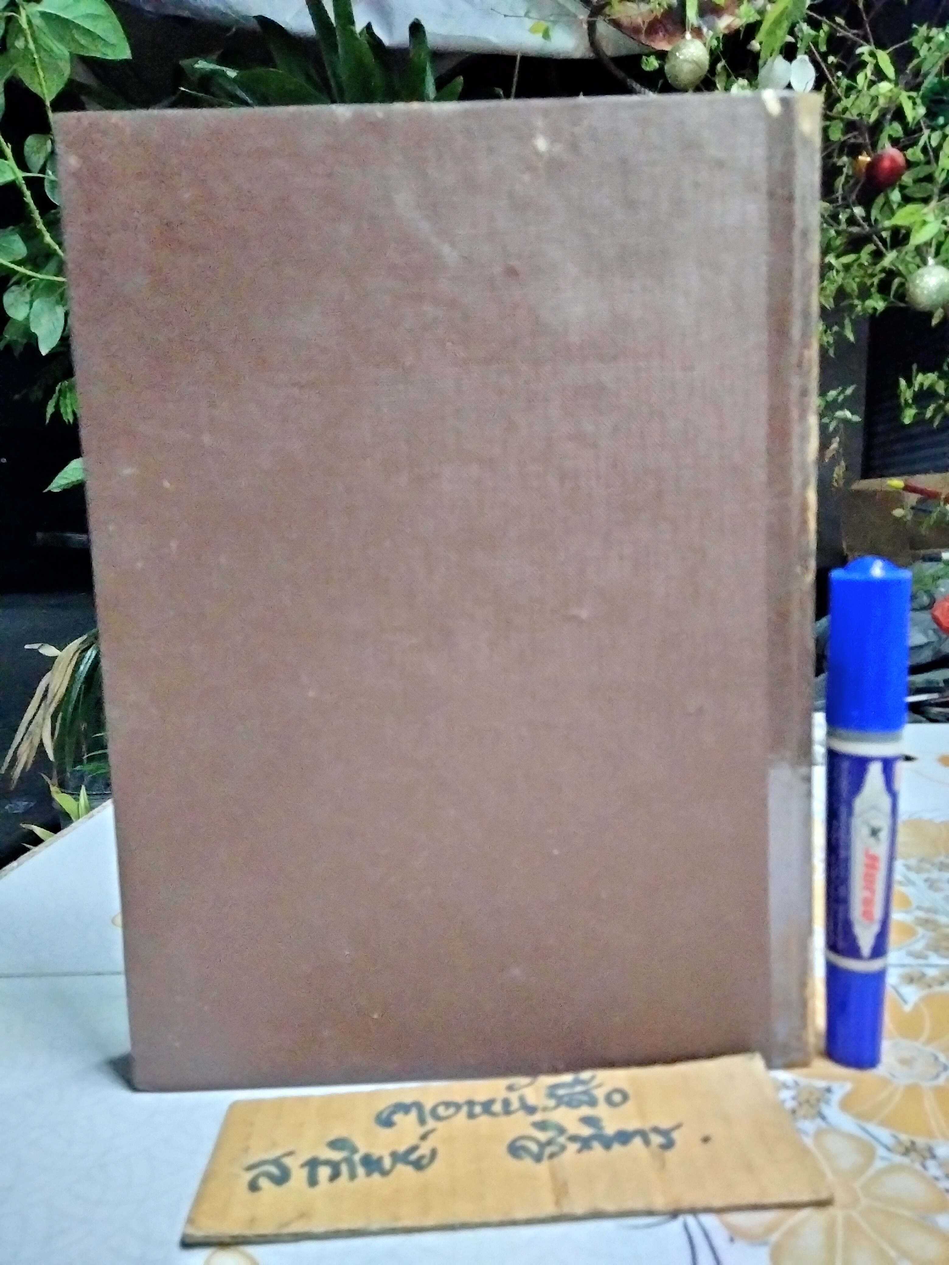 ตำราวิทยุ ภาคทฤษฎี และ ปฏิบัติ โดย อาจารย์บุญถึง แน่นหนา พิมพ์ครั้งที่ 4/2514 สนพ.โอเดียนสโตร์ **สินค้าหมด**