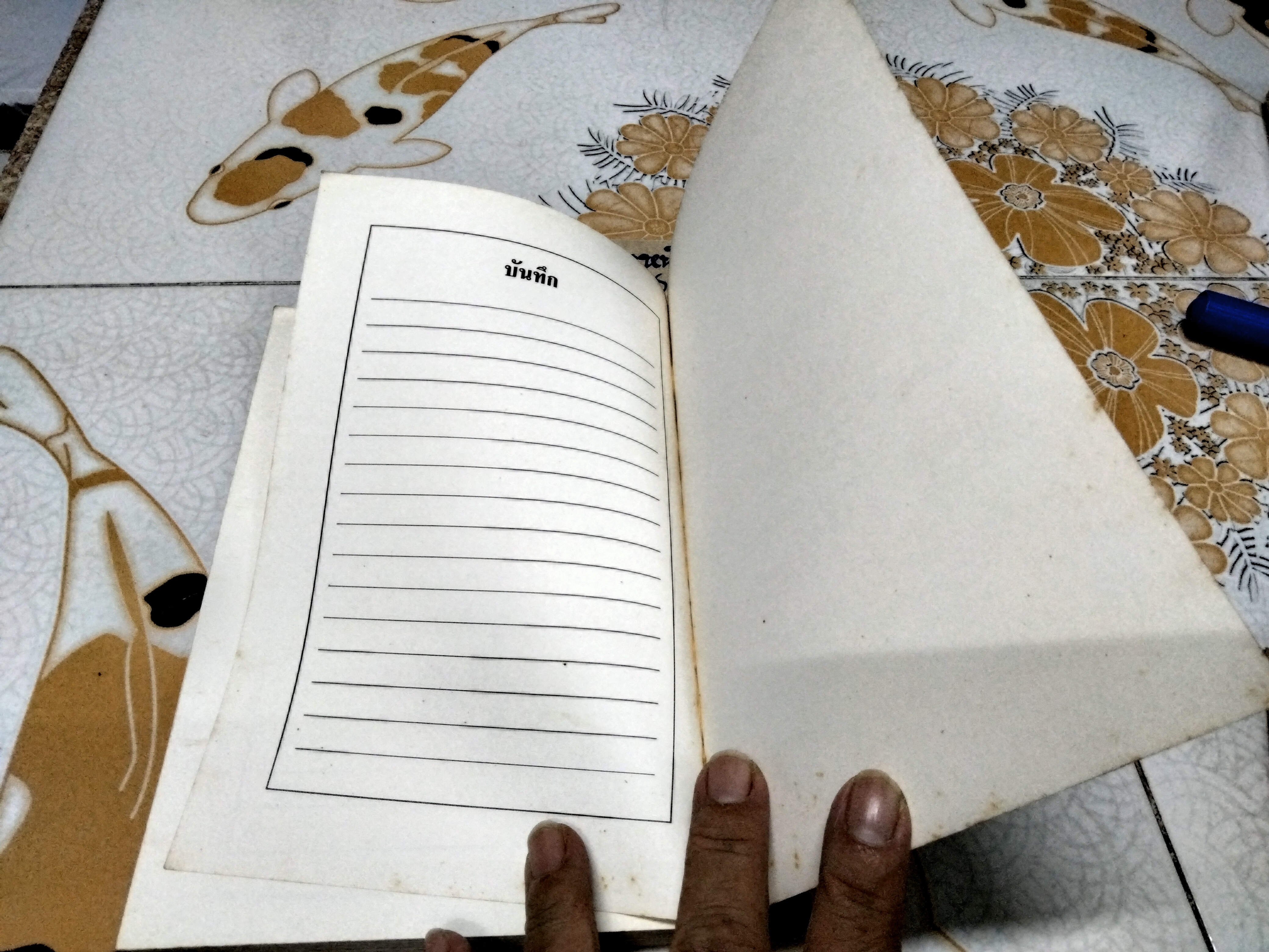 กลยุทธ์การตัดสินใจไม่ให้พลาด โดย เจ.เอ็ดเวิร์ด รัซโซ และ พอล เจ.เอช.ชูเมกเกอร์ , พิทยา สิทธิอำนวย แปล **สินค้าหมด**