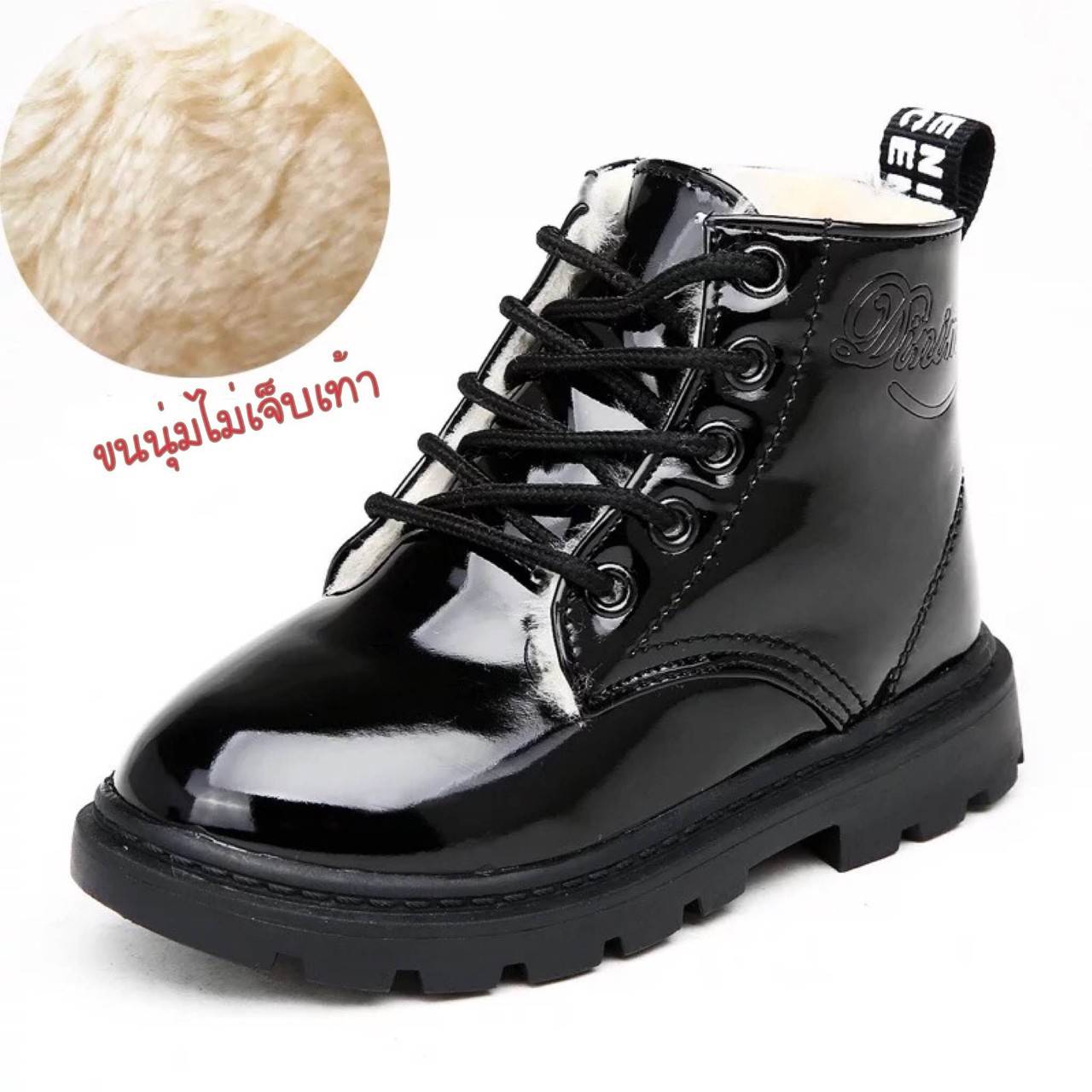 รองเท้าฮาฟเด็ก