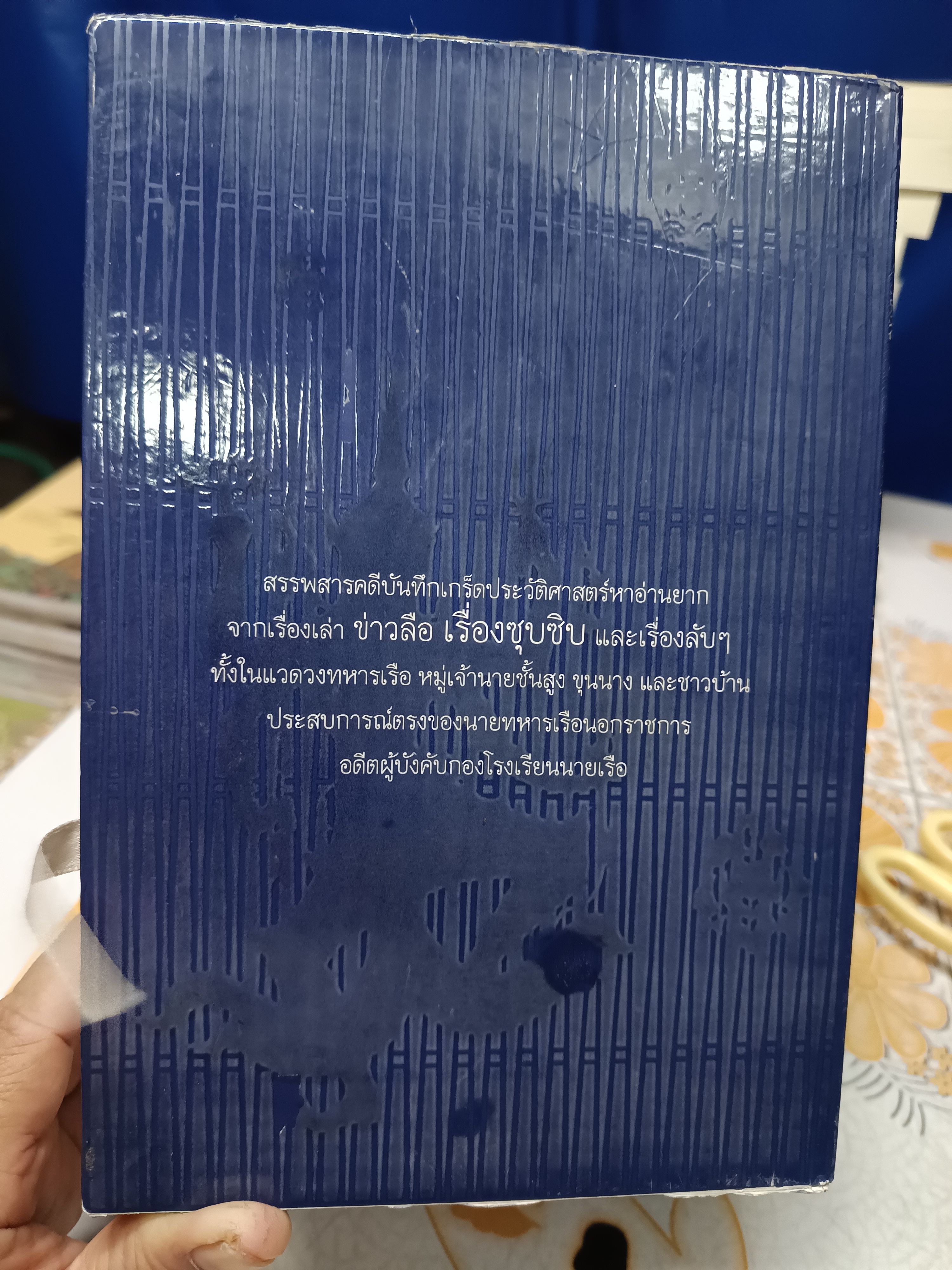 นิทานชาวไร่ (4 เล่ม box set) 1 ใน 100 เล่มหนังสือดีที่คนไทยควรอ่าน