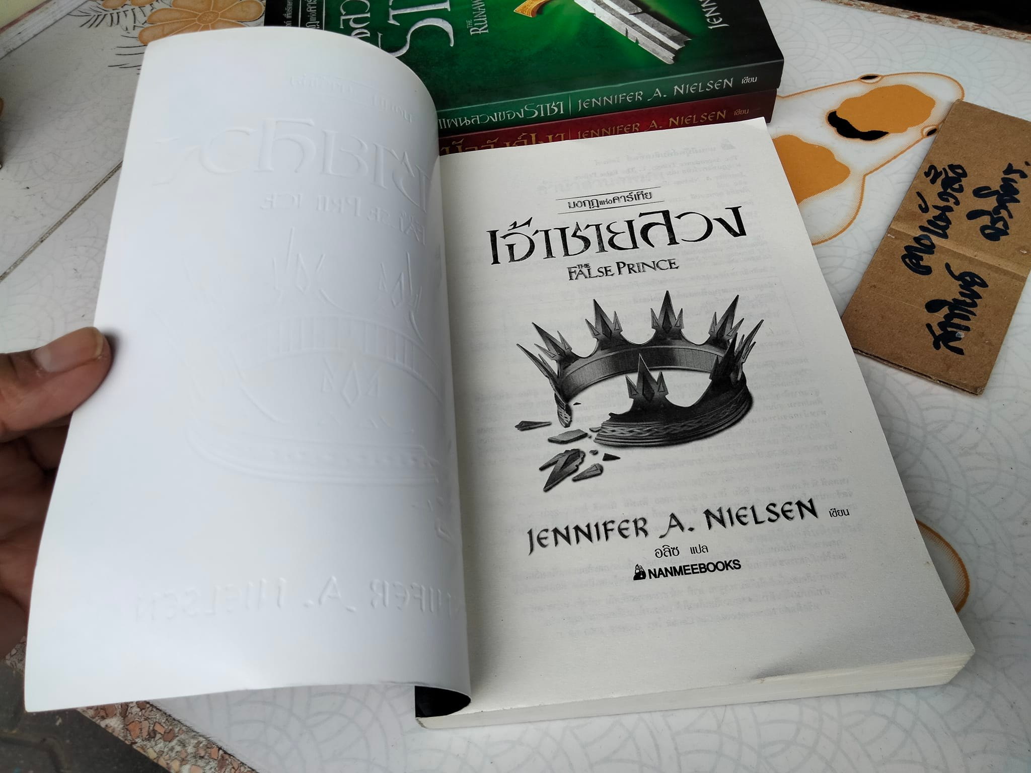 หนังสือชุดมงกุฎแห่งคาร์เทีย โดย JENNIFER A. NIELSEN , อลิซ แปล **สินค้าหมด**